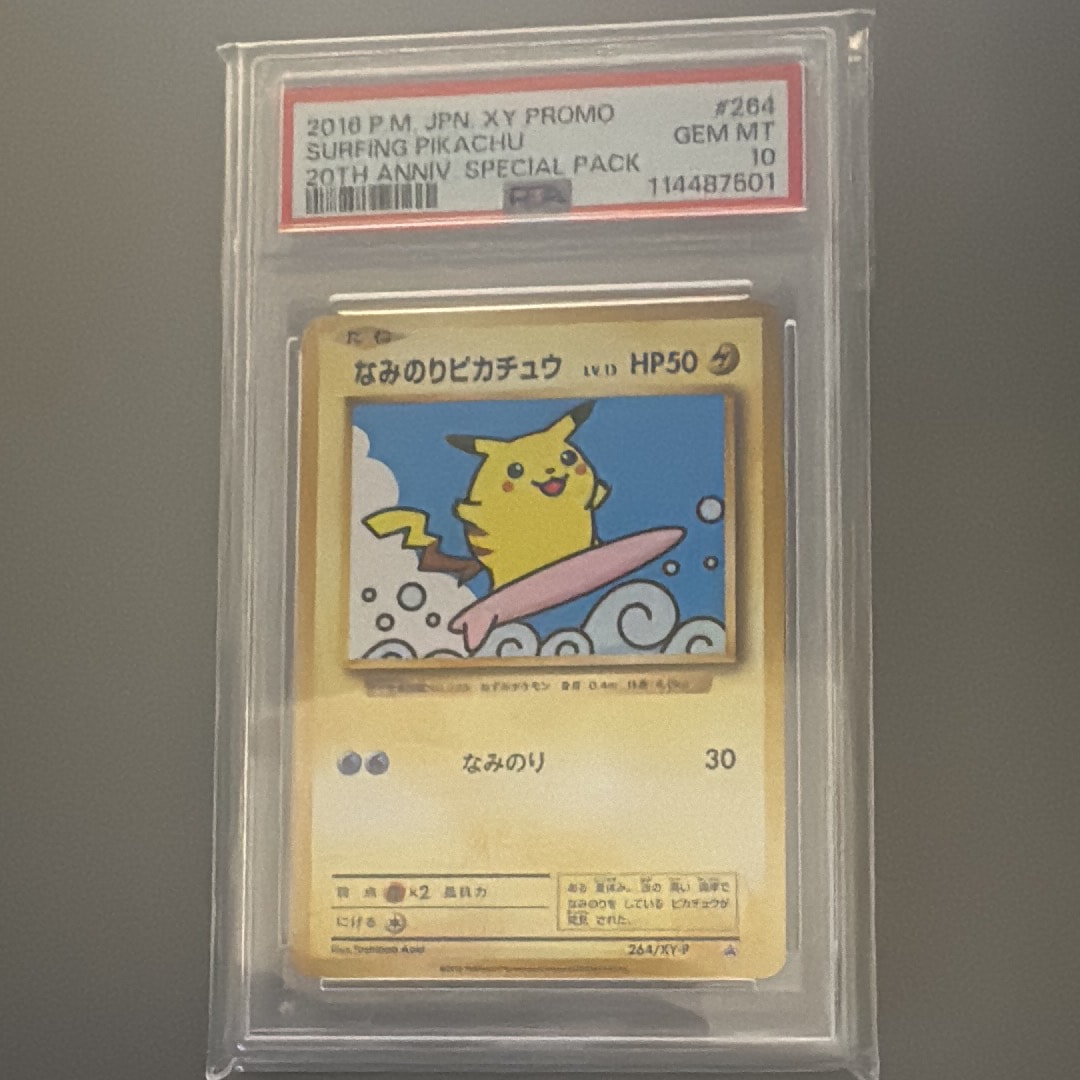なみのりピカチュウ: プロモ[XY-P 264/XY-P](プロモーションカード「XY