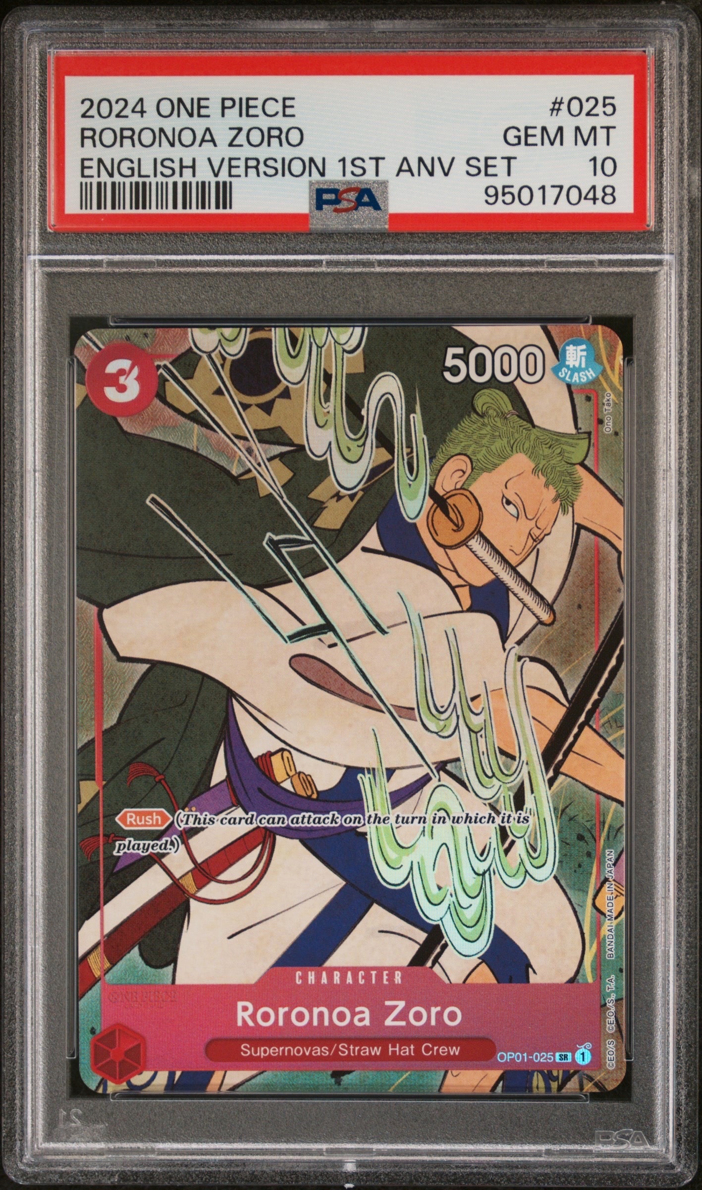 PSA10】ロロノア・ゾロ SR [OP01-025] (フラッグシップバトル記念品) 1