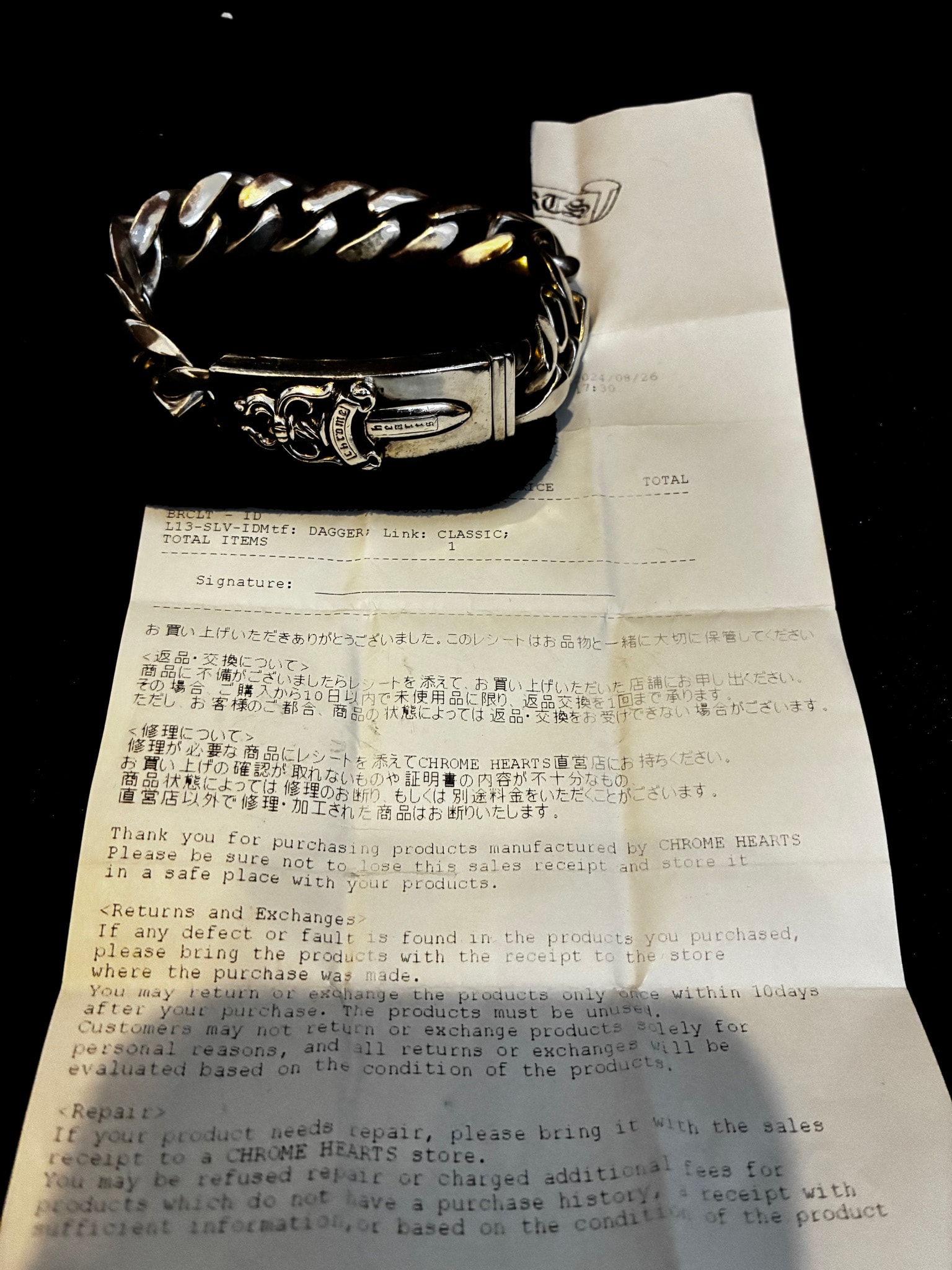 Chrome Hearts ID Classic Link Dagger Bracelet "Silver"