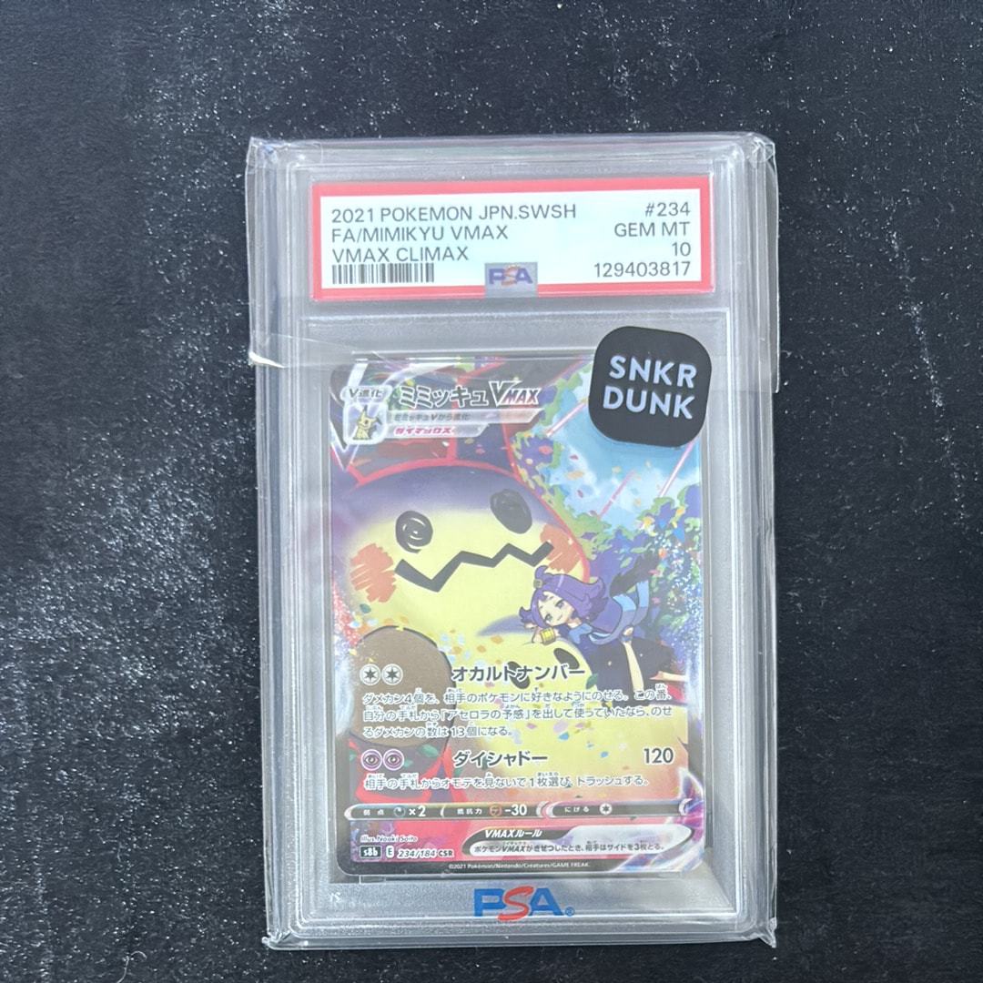 Mimikyu VMAX (Acerola) CSR[S8b 234/184](High Class Pack"VMAX Climax Box")
