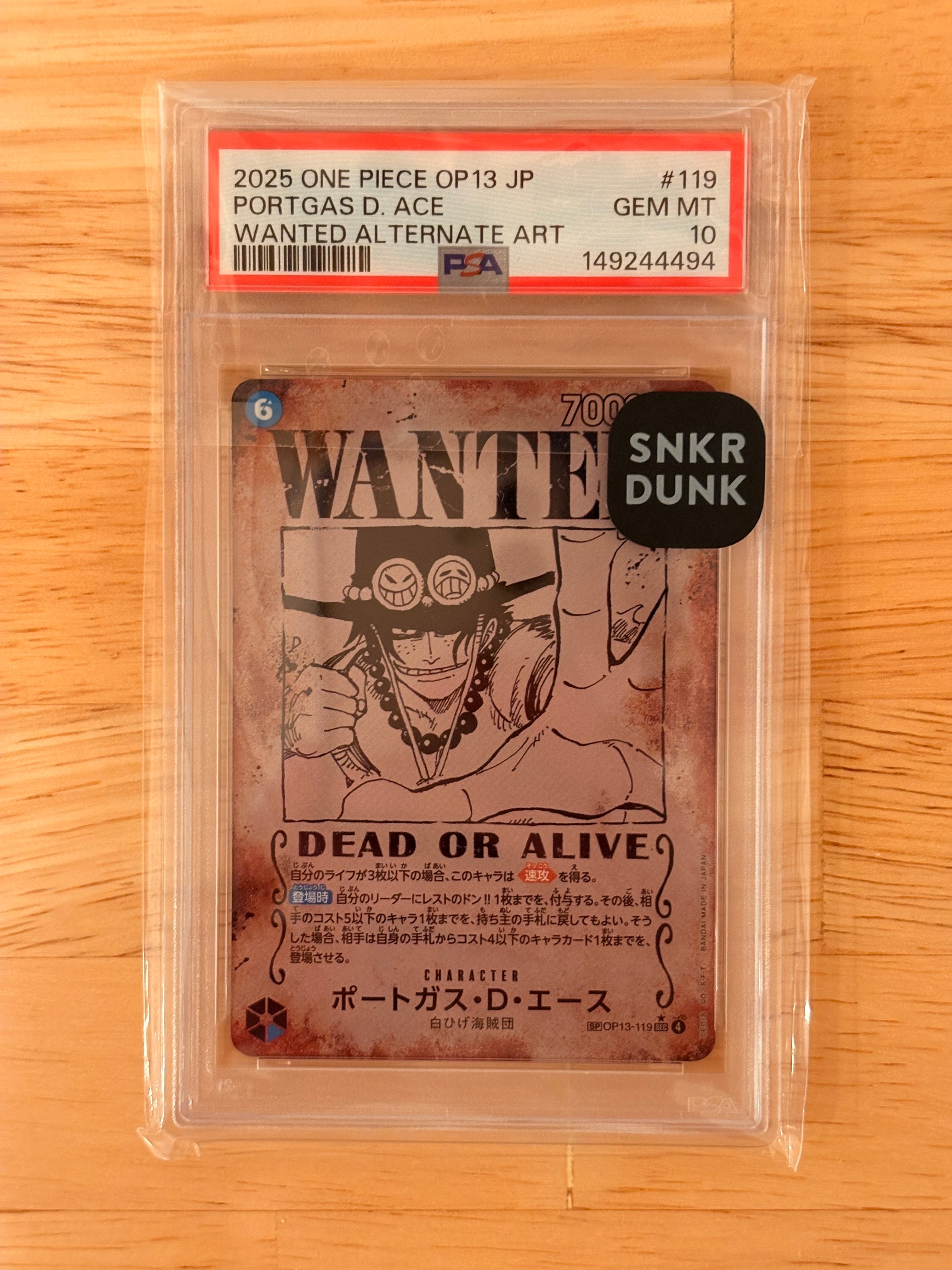 ポートガス・D・エース:手配書 SEC-SPC [OP13-119](ブースターパック「受け継がれる意志」)