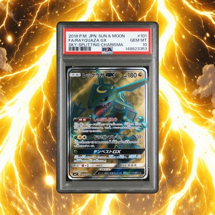 PSA10】レックウザGX SR[SM7 101/096](拡張パック「裂空のカリスマ