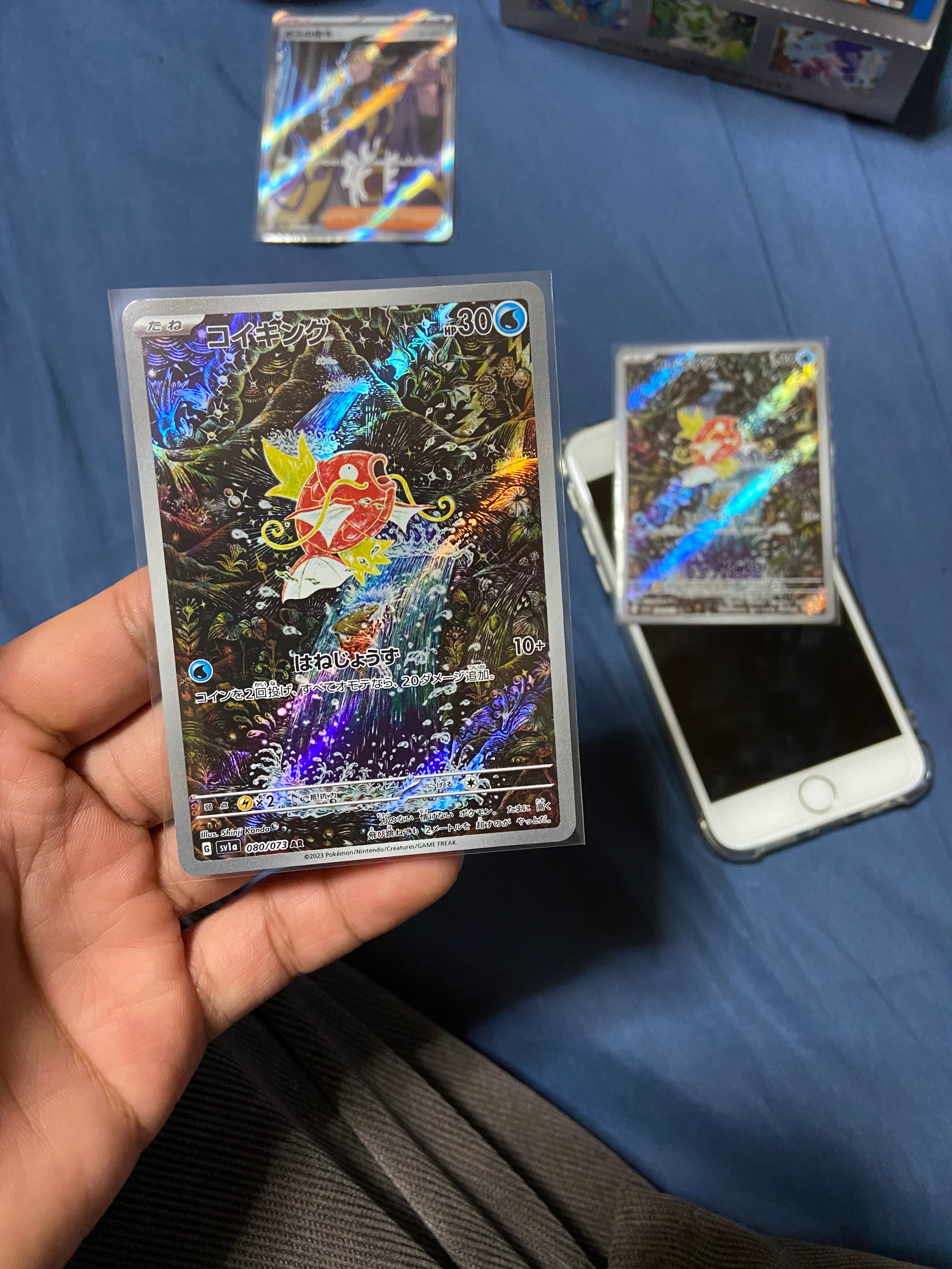 コイキング AR[SV1a 080/073](スカーレット&バイオレット 拡張パック「トリプレットビート」)