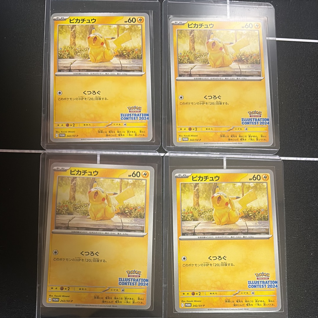 ピカチュウ [SV-P 242](プロモカードパック「イラストレーションコンテスト 2024 受賞作品プロモカード化記念キャンペーン」)