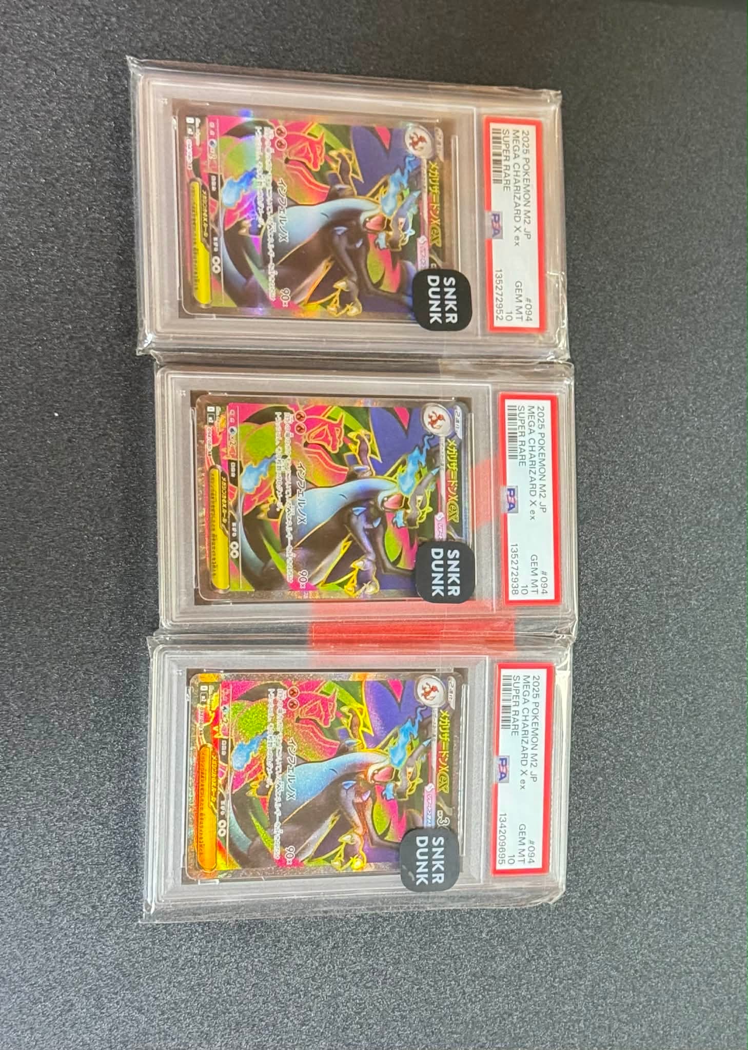 メガリザードンXex SR [M2 094/080](拡張パック「インフェルノX」)