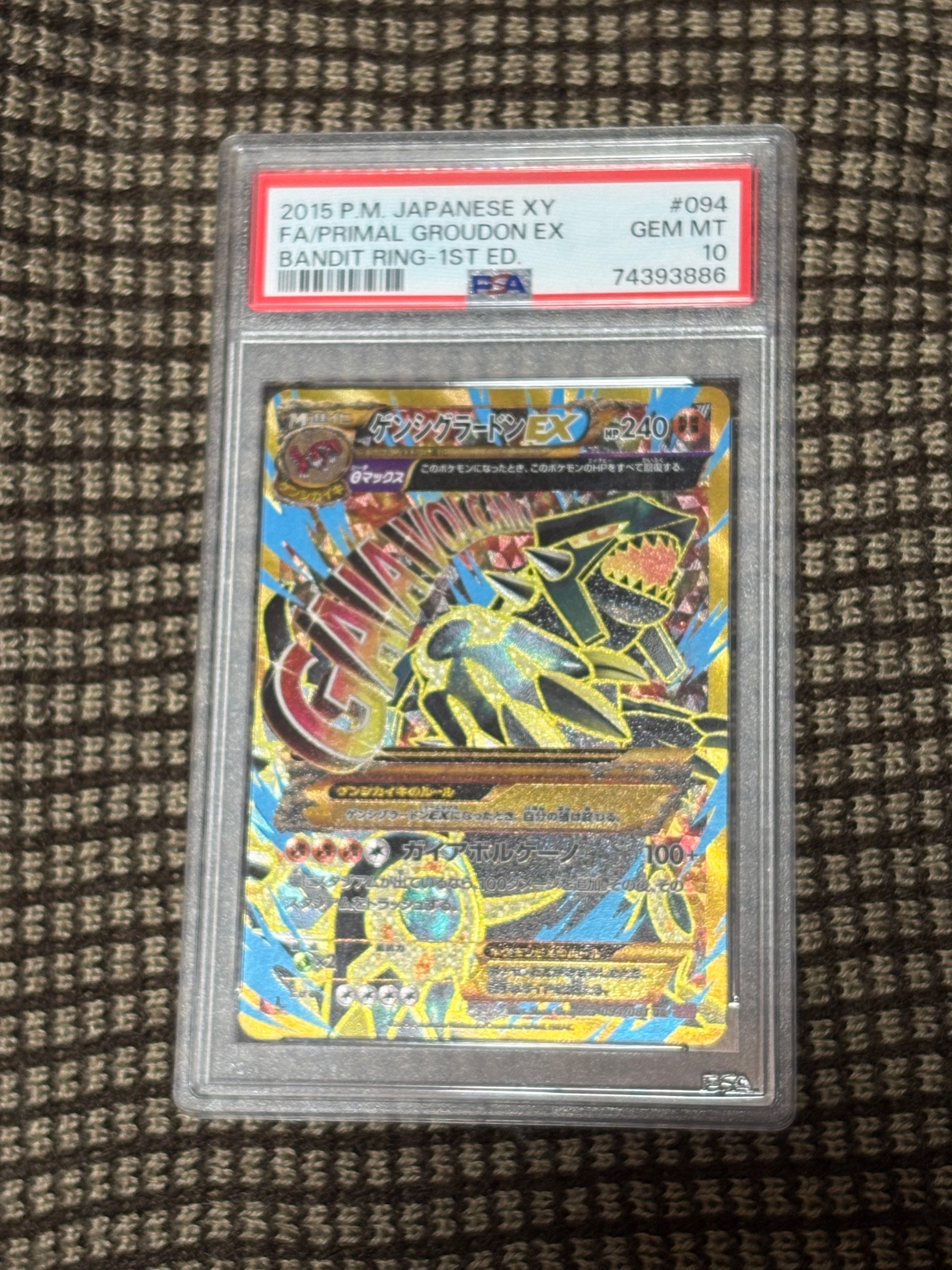 ゲンシグラードンEX UR :1ED [XY7 094/081](拡張パック「バンデットリング」)