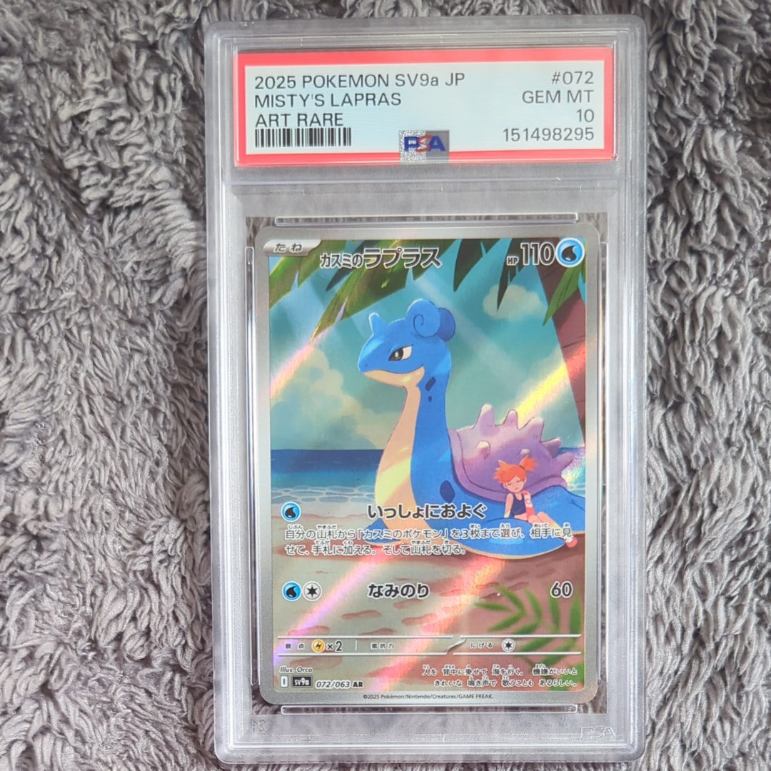 PSA8以下】フーパ P (開封済) [XY-P 155](プロモーションカード