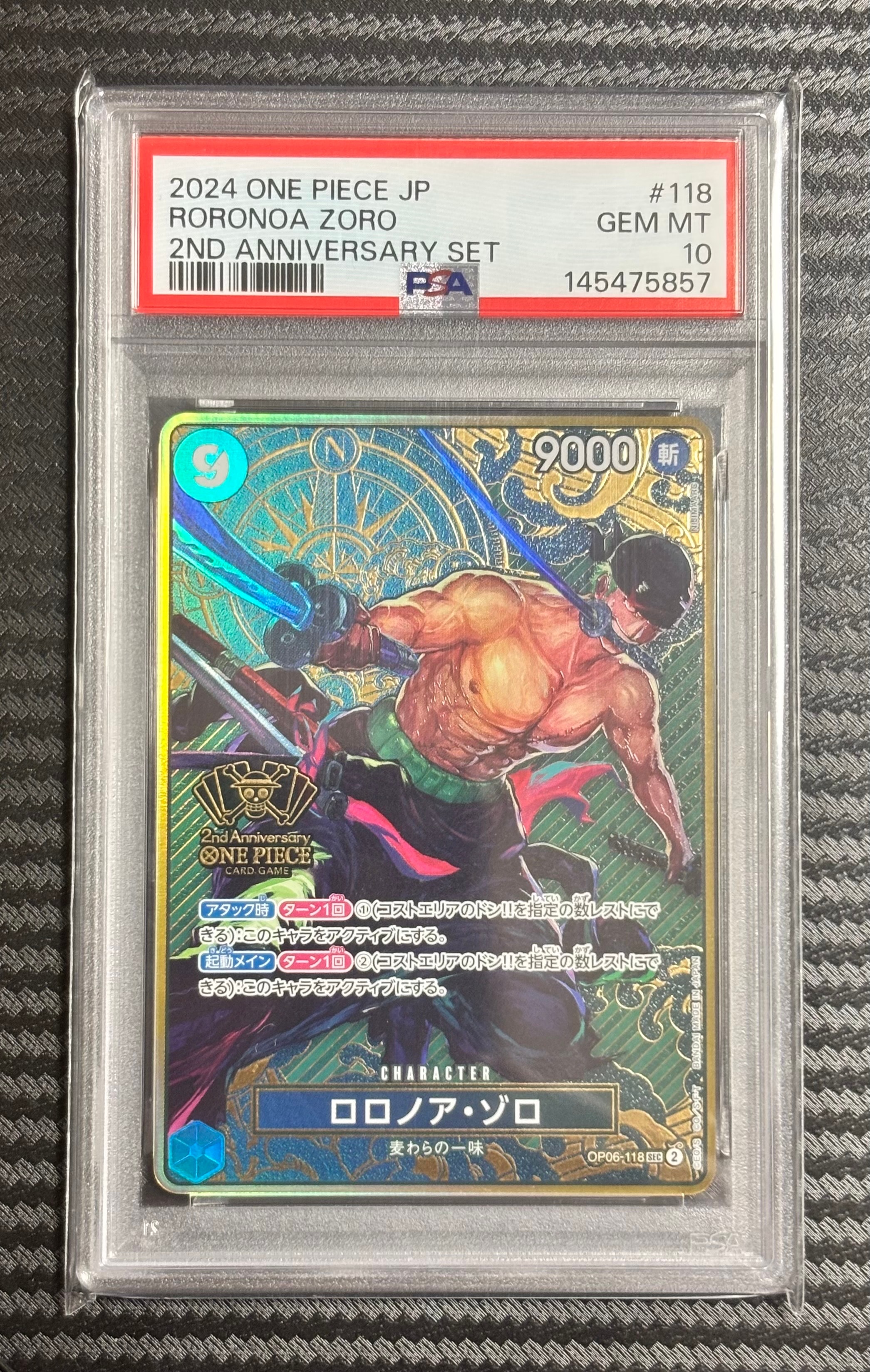 PSA10】ロロノア・ゾロ SEC [OP06-118](スペシャルグッズセット「2nd
