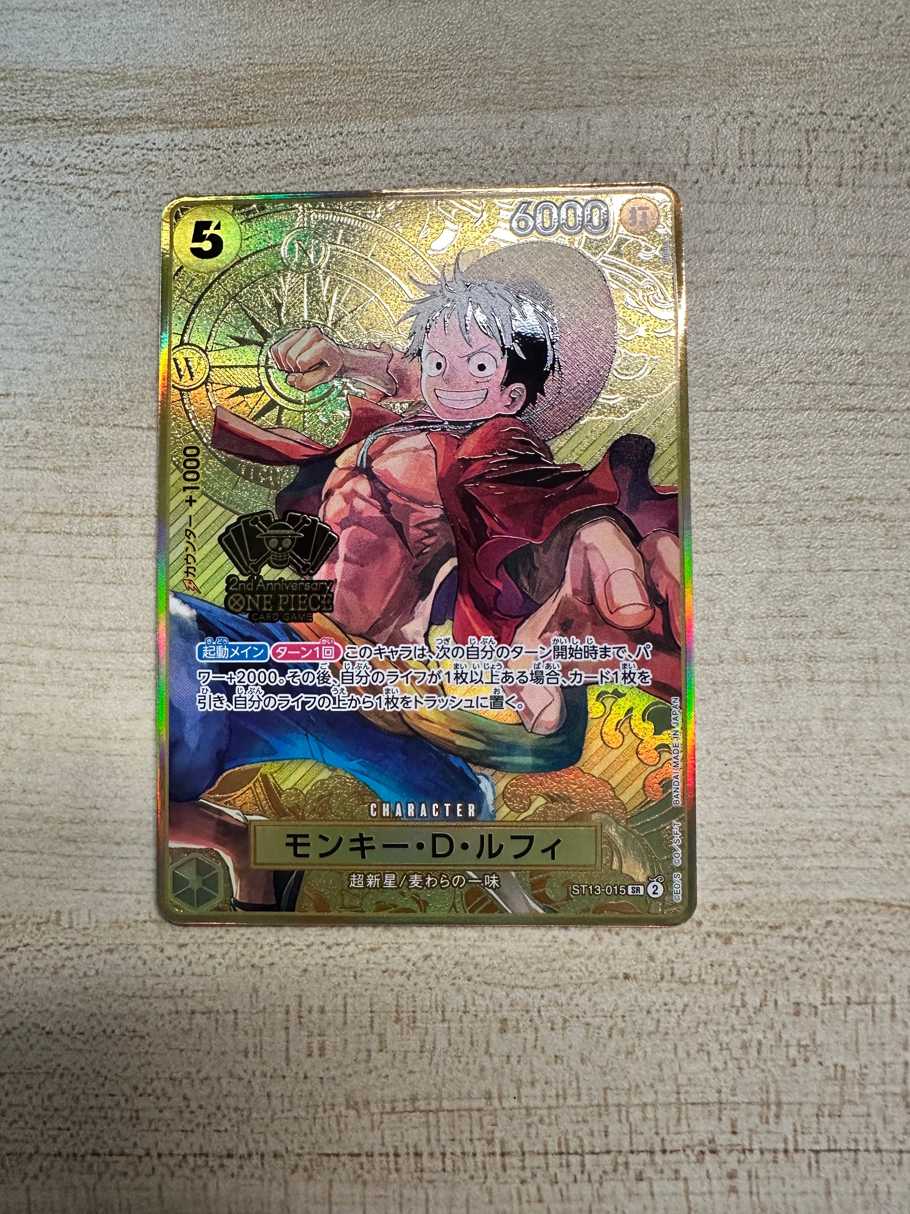 PSA10】ユースタス・キッド [P-003] (チャンピオンシップセット 特典