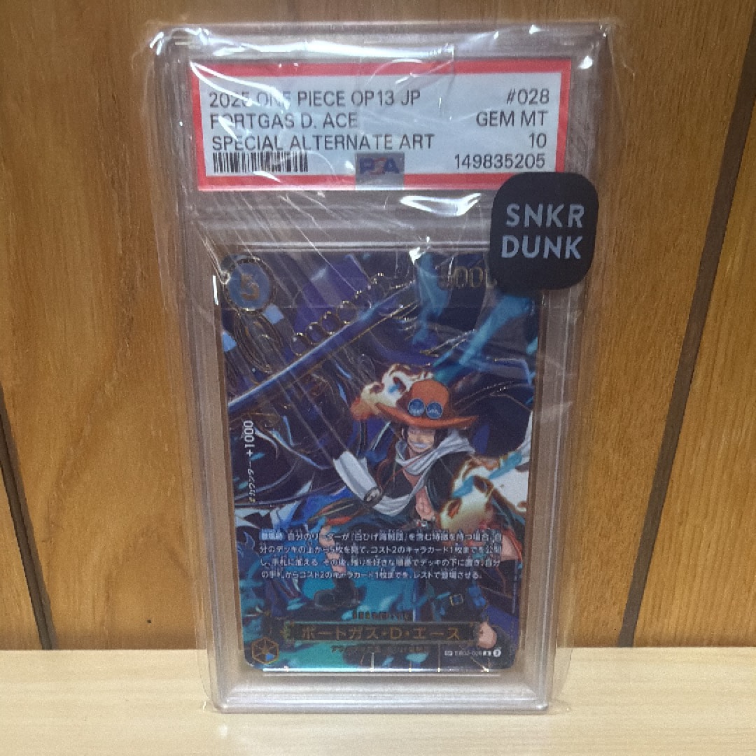 Portgas.D.Ace R-SPC [EB02-028](Booster Pack "CARRYING ON HIS WILL")
