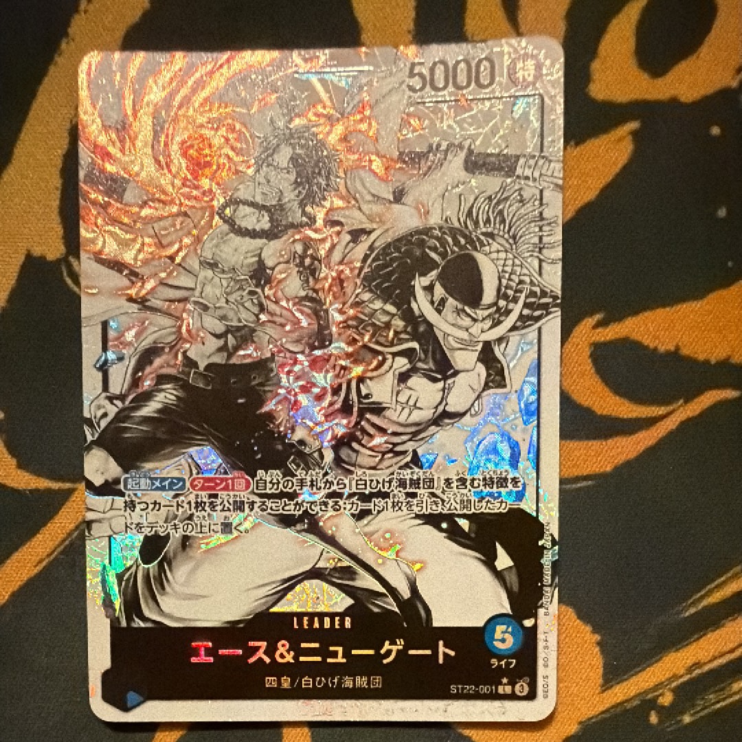Ace & Newgate L-P [ST22-001](Start Deck "Ace & Newgate")
