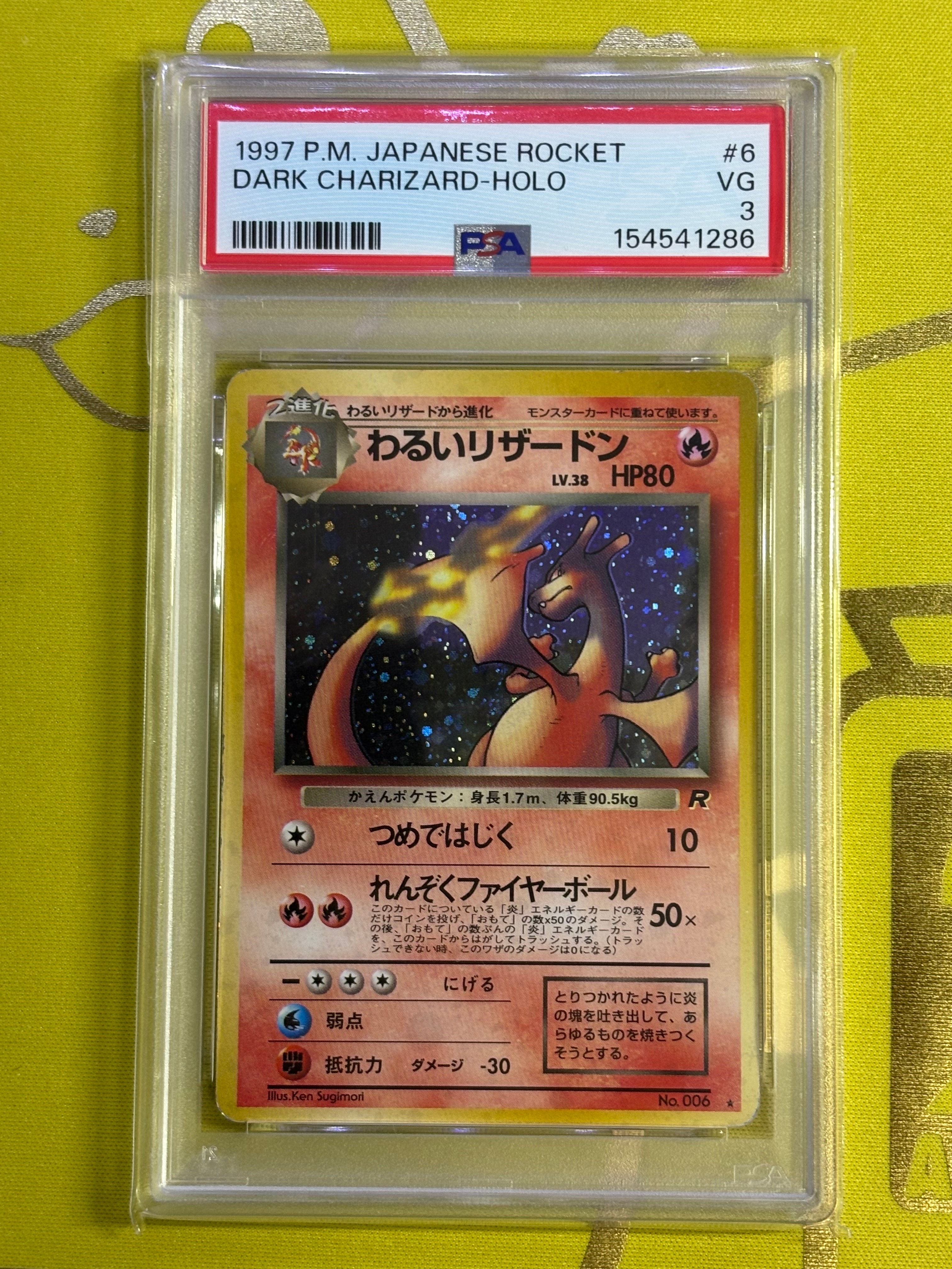 ミュウ AR[s12a 183/172](ハイクラスパック「VSTARユニバース」)の新品