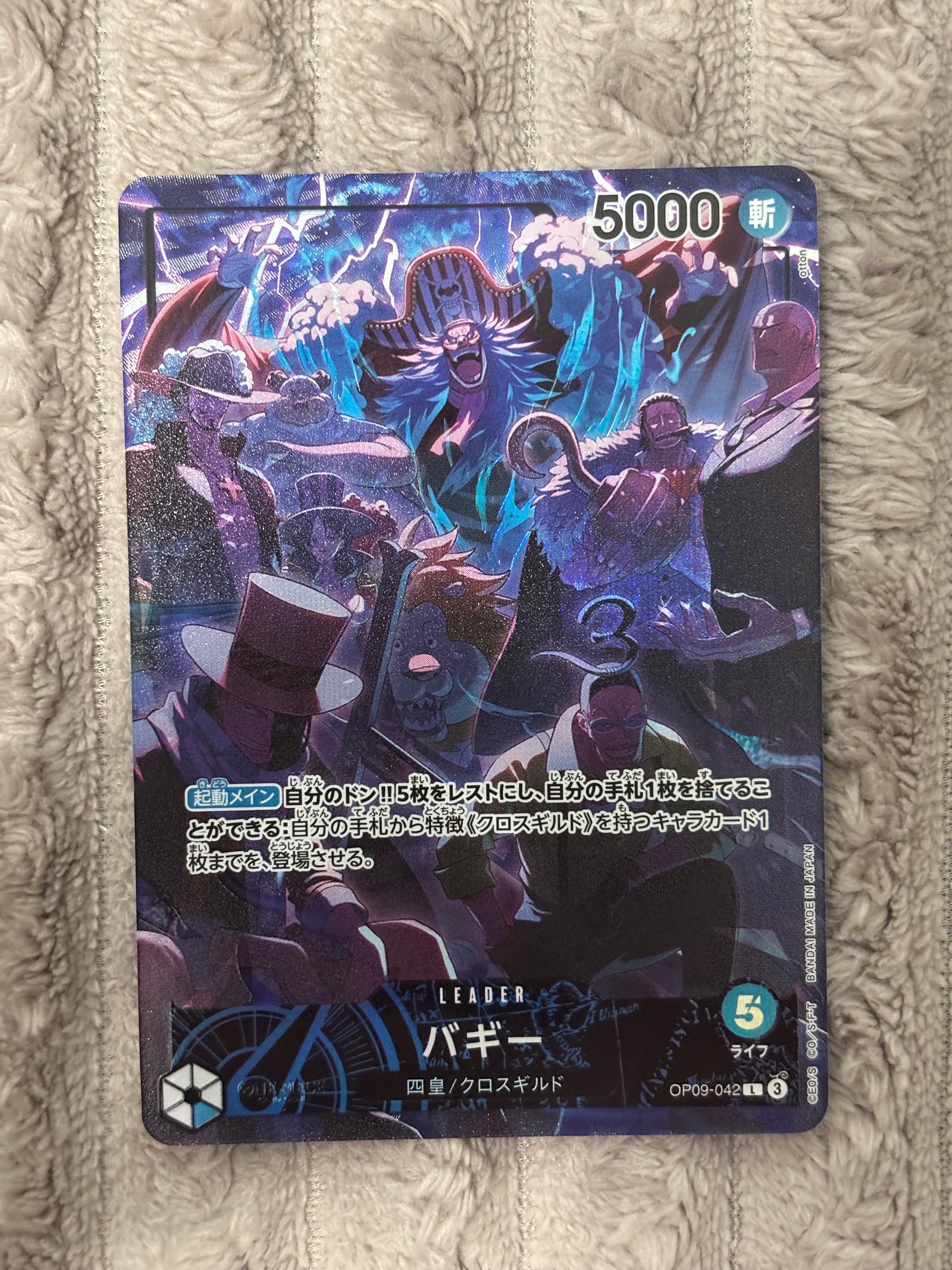 バギー L [OP09-042](アニバーサリーセット「イングリッシュ 2nd アニバーサリーセット 日本語版」)