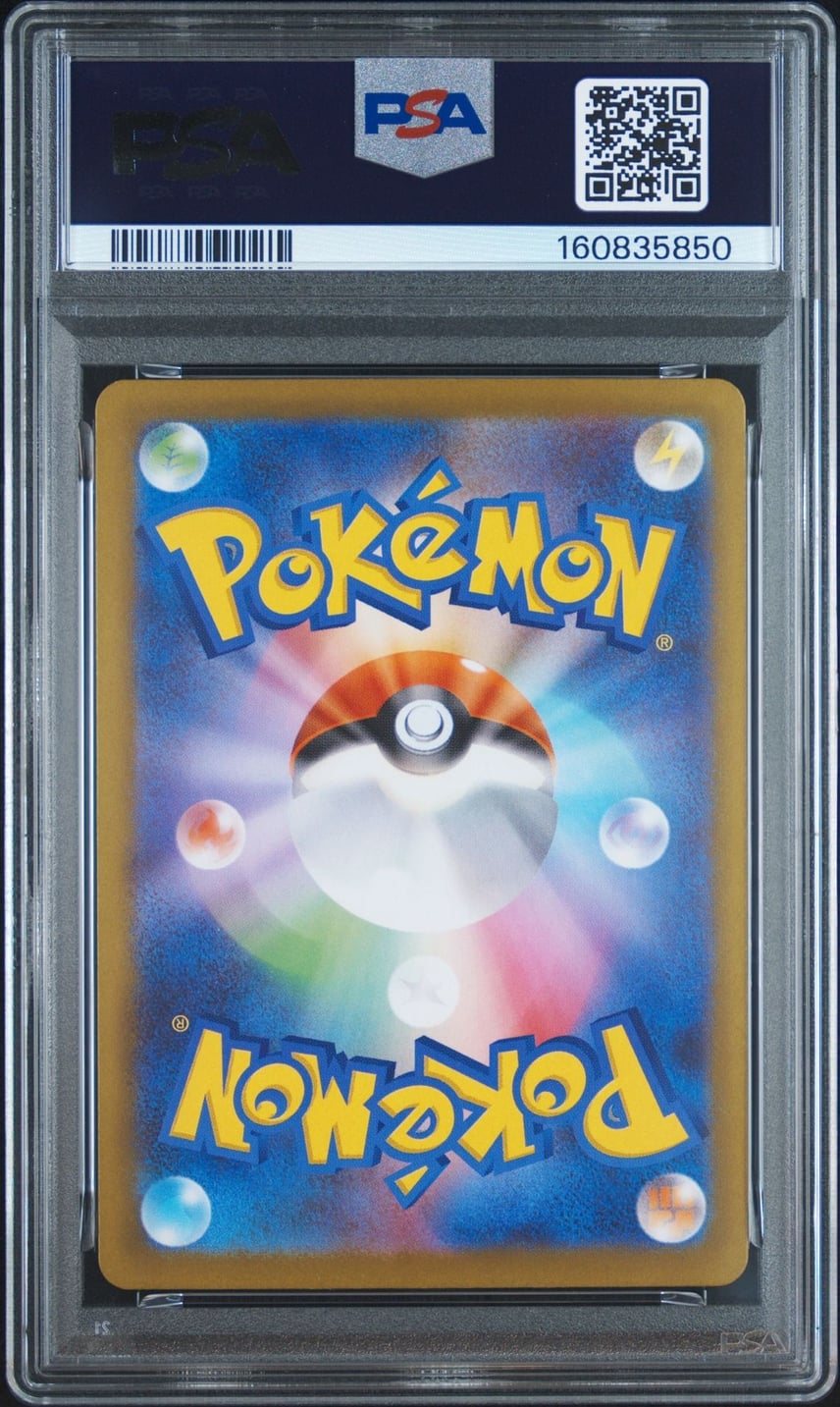 PSA10 ピッピ AR 086/080 7017 PSA10 ピッピ AR 086/080 GEM MT 10 PSA10 ピッピ AR 086/080 7017 PSA10 ピッピ AR 086/080 GEM MT 10