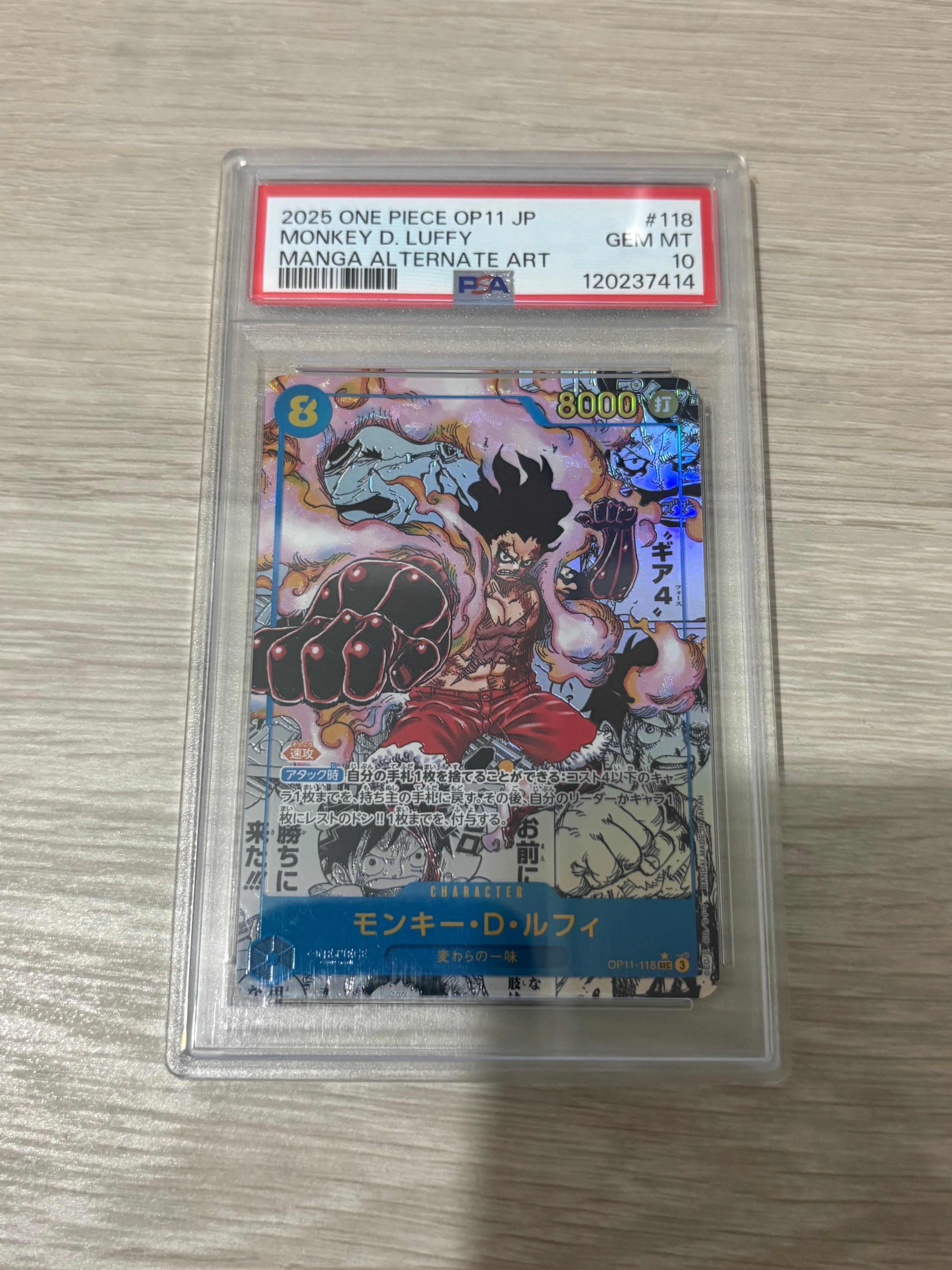 PSA10】実直拳骨 R-P [OP11-018](ブースターパック「神速の拳」) 1枚の