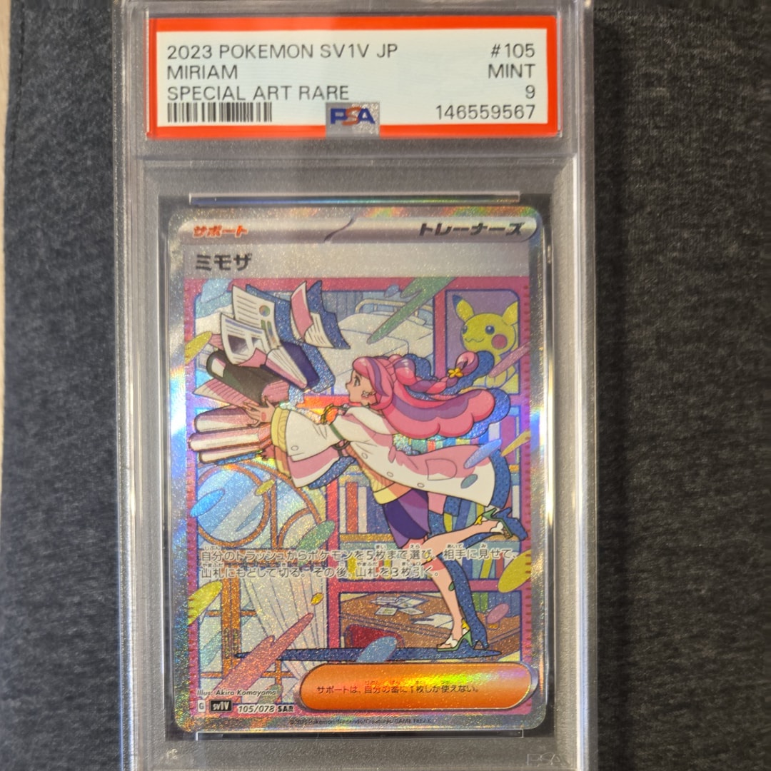 PSA10】ミモザ SAR[SV1V 105/078](スカーレット＆バイオレット 拡張