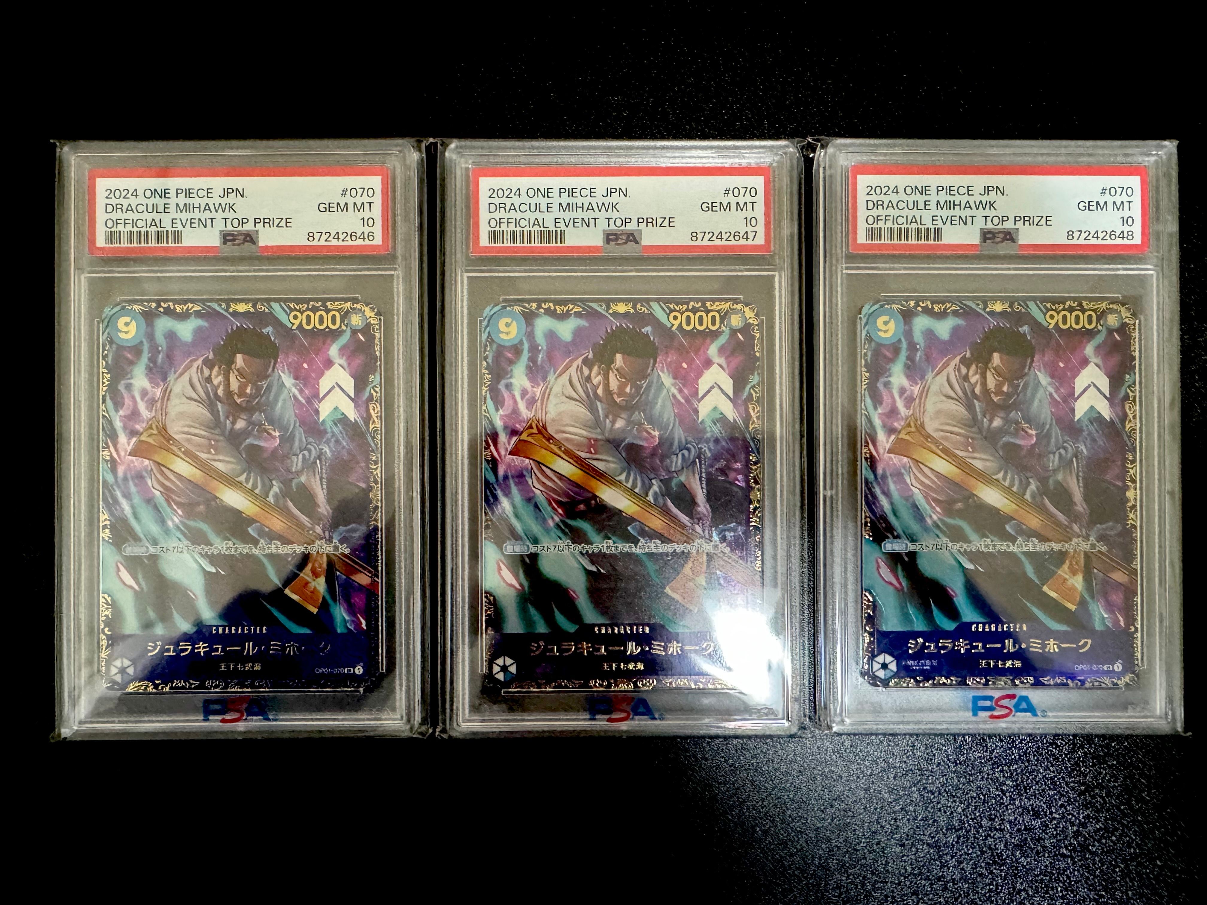 ジュラキュール・ミホーク SR [OP01‐070] (フラッグシップバトル 優勝記念品) for Japan