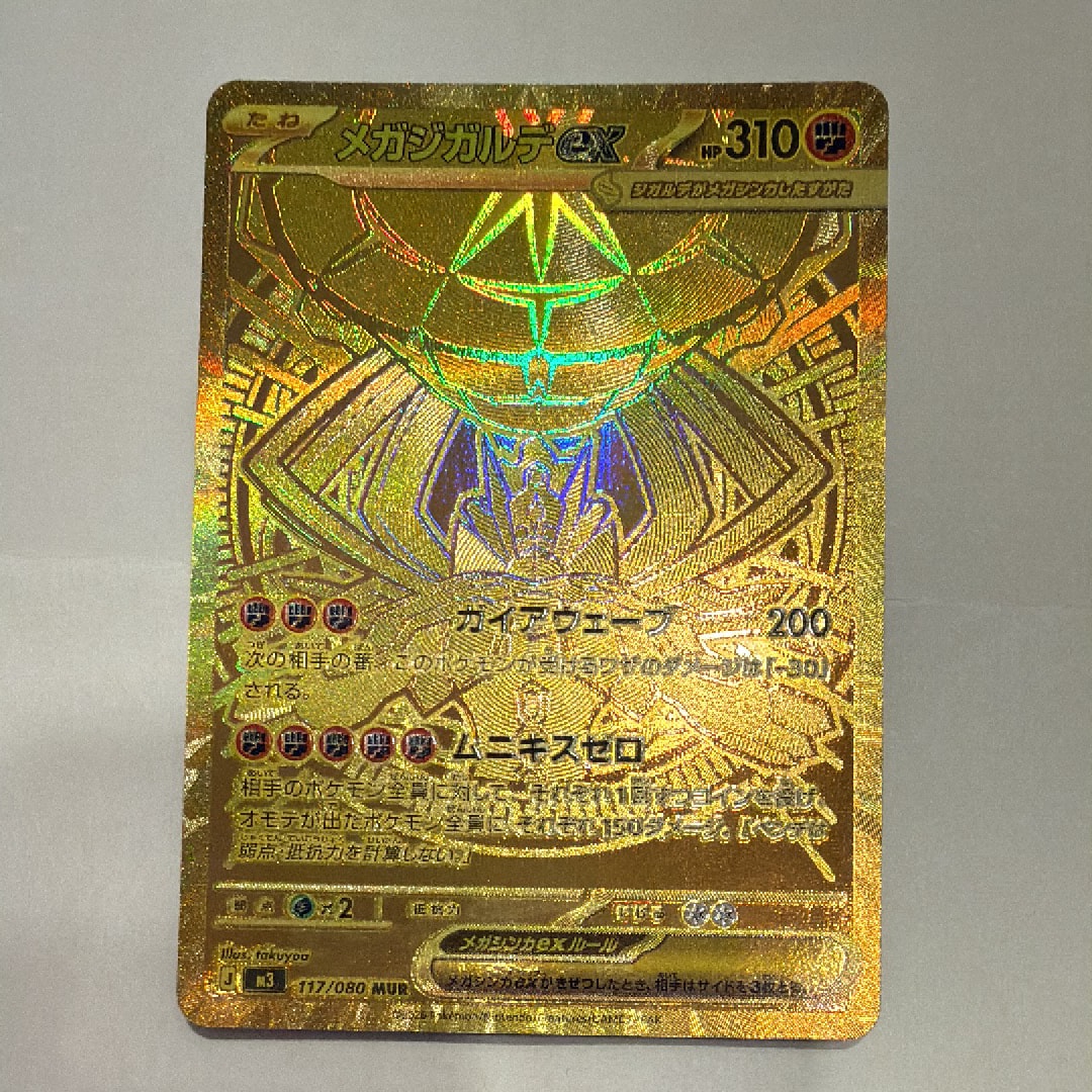 ライチュウ&アローラライチュウGX SR: SA[SM10a 057/054](強化拡張