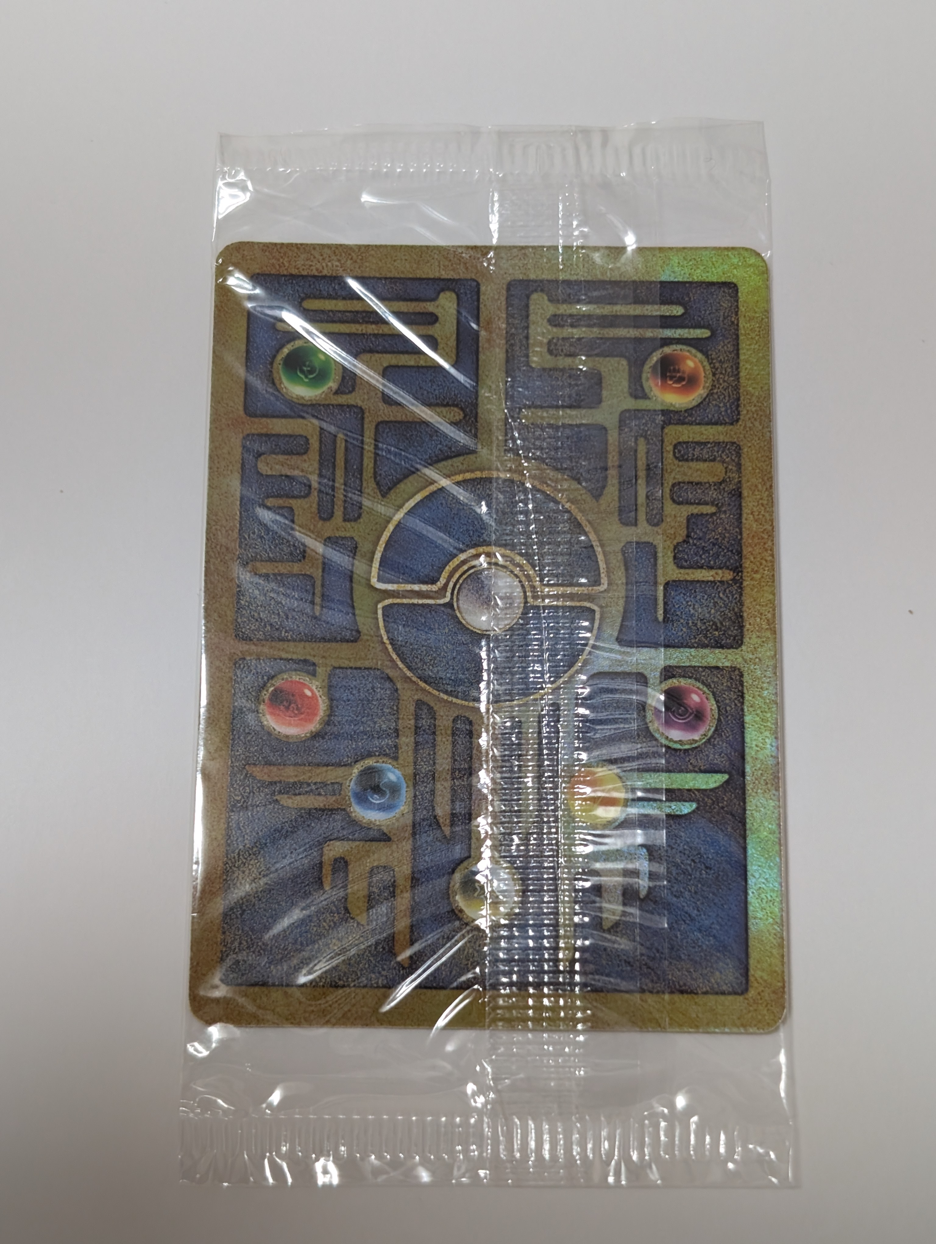 古代ミュウ Wizards表記 : 旧裏/プロモ[PMCG-P](プロモーションカード「映画 幻のポケモン ルギア爆誕」北米版)