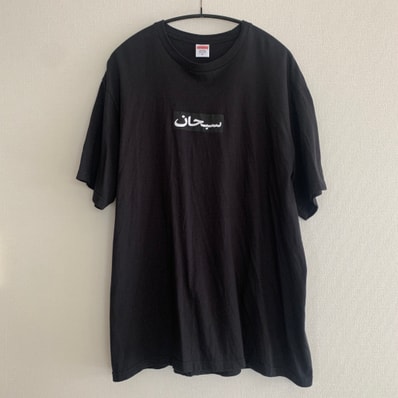 Supreme Arabic Box Logo Tee "Black"