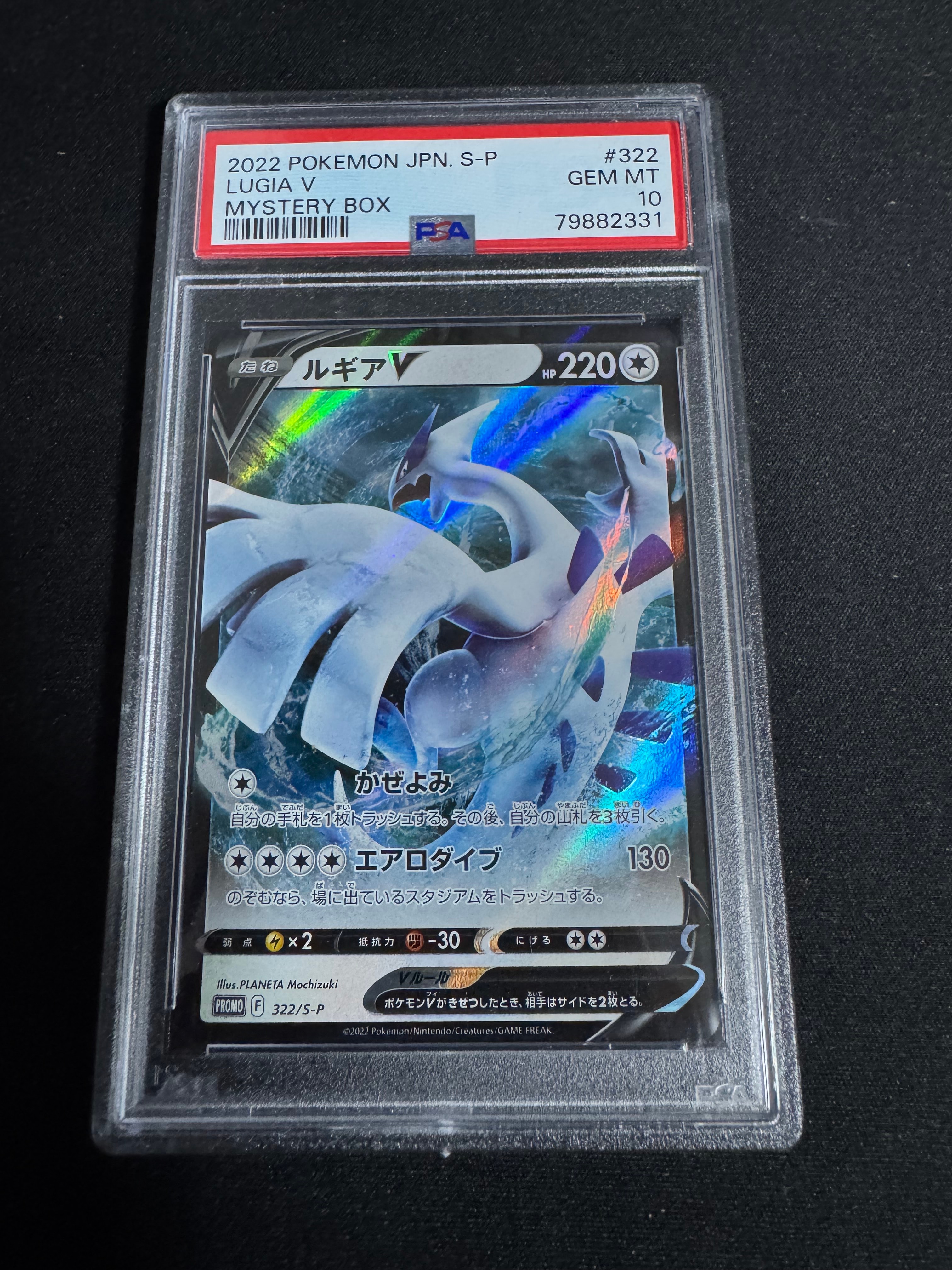 リザードンV RR[S9 014/100](拡張パック「スターバース」)の新品/中古