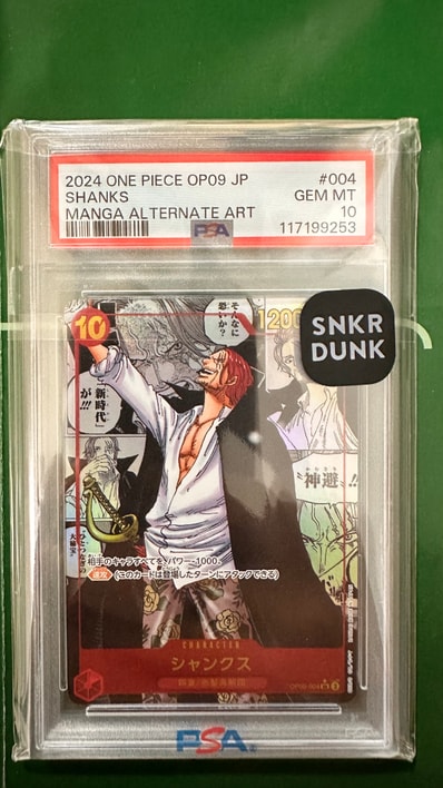 PSA10】シャンクス:金背景 SR-SPC :3周年スペシャルカード [OP09-004 PSA10】シャンクス:金背景 SR-SPC :3周年スペシャルカード [OP09-004