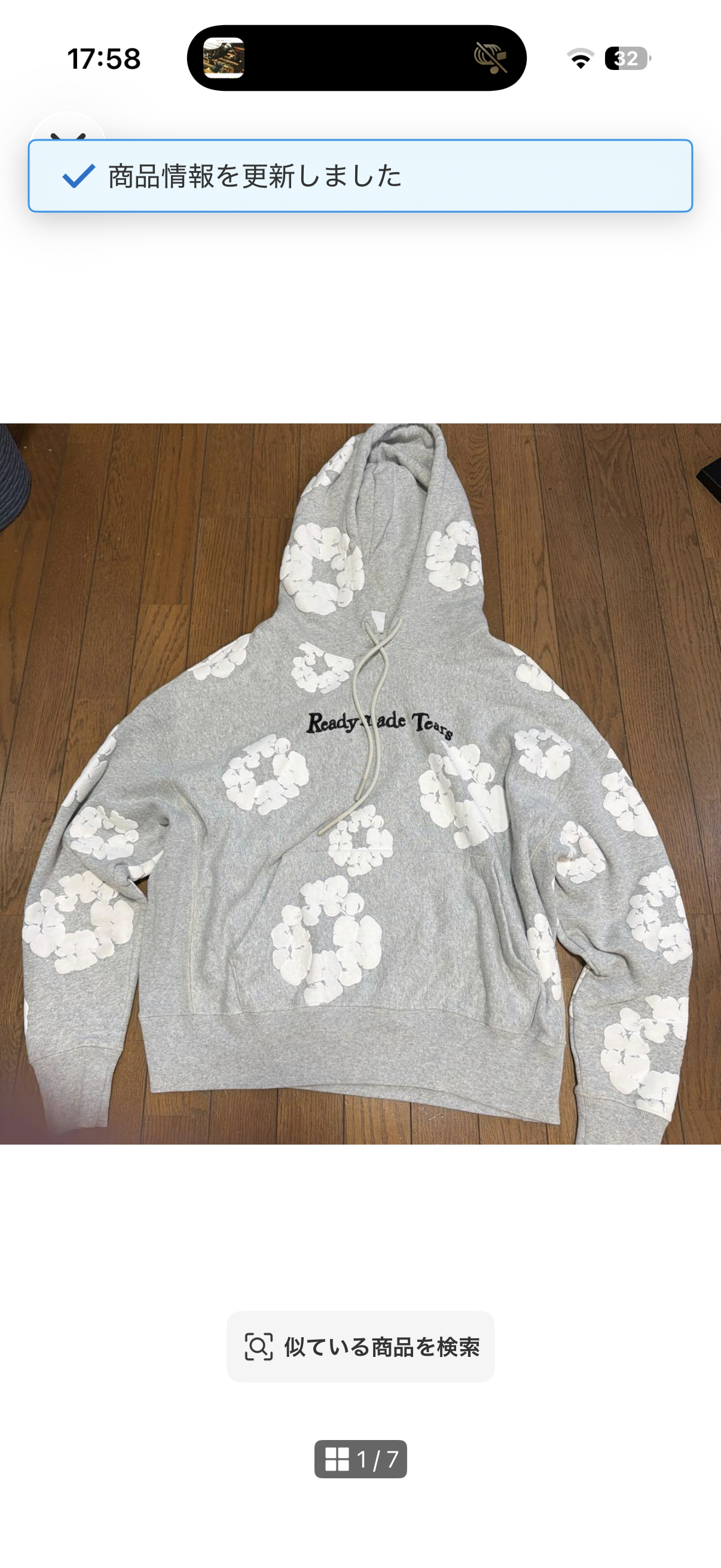 READYMADE x Denim Tears Cotton Wreath Hoodie "Grey/White"