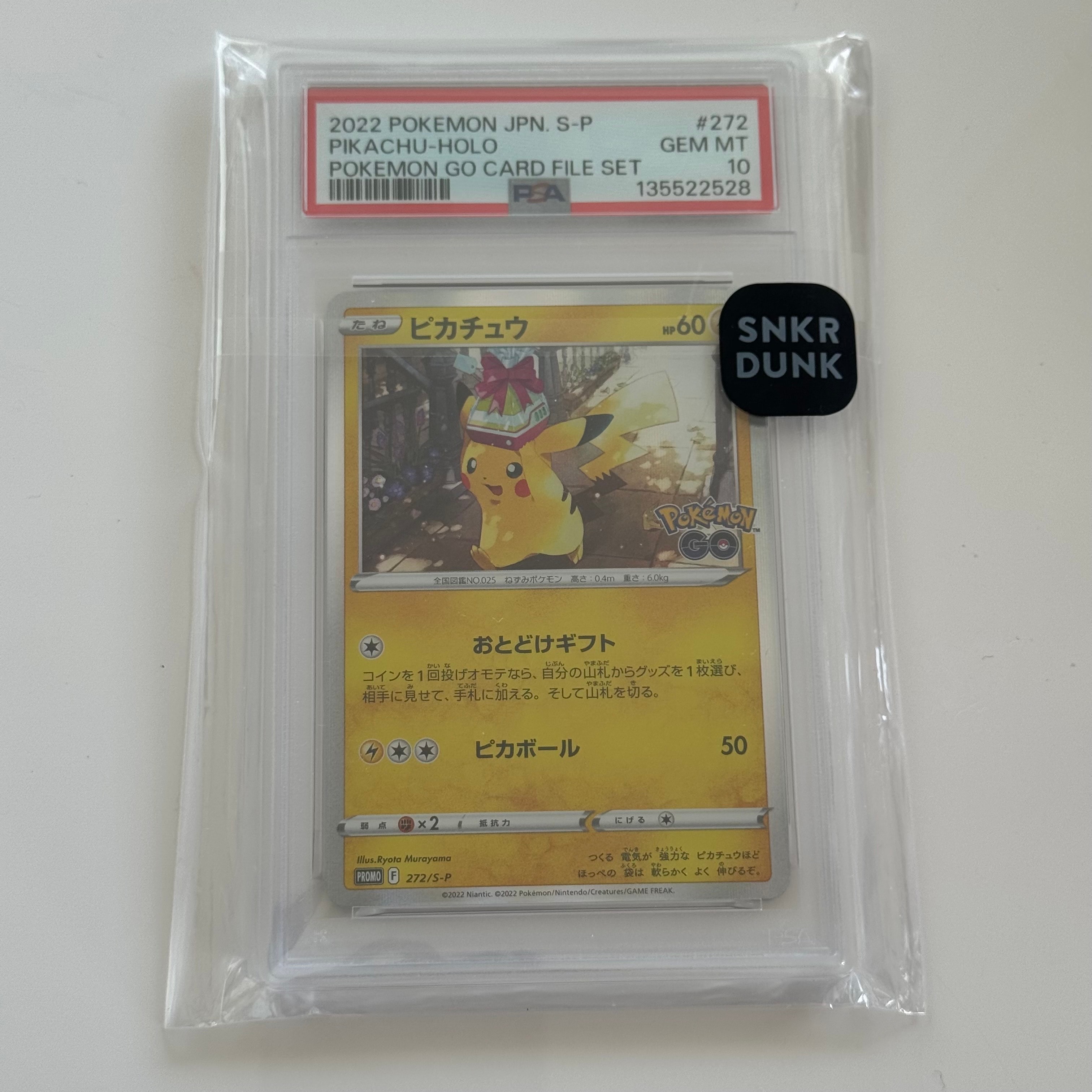 センパイとコウハイ SR :1ED [XY5-G 077/070](拡張パック「ガイア