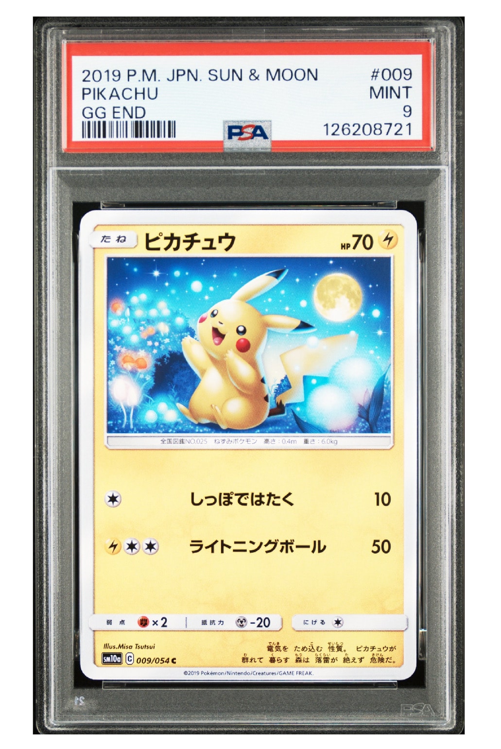 ピカチュウ C [SM10a 009/054](強化拡張パック「ジージーエンド」)