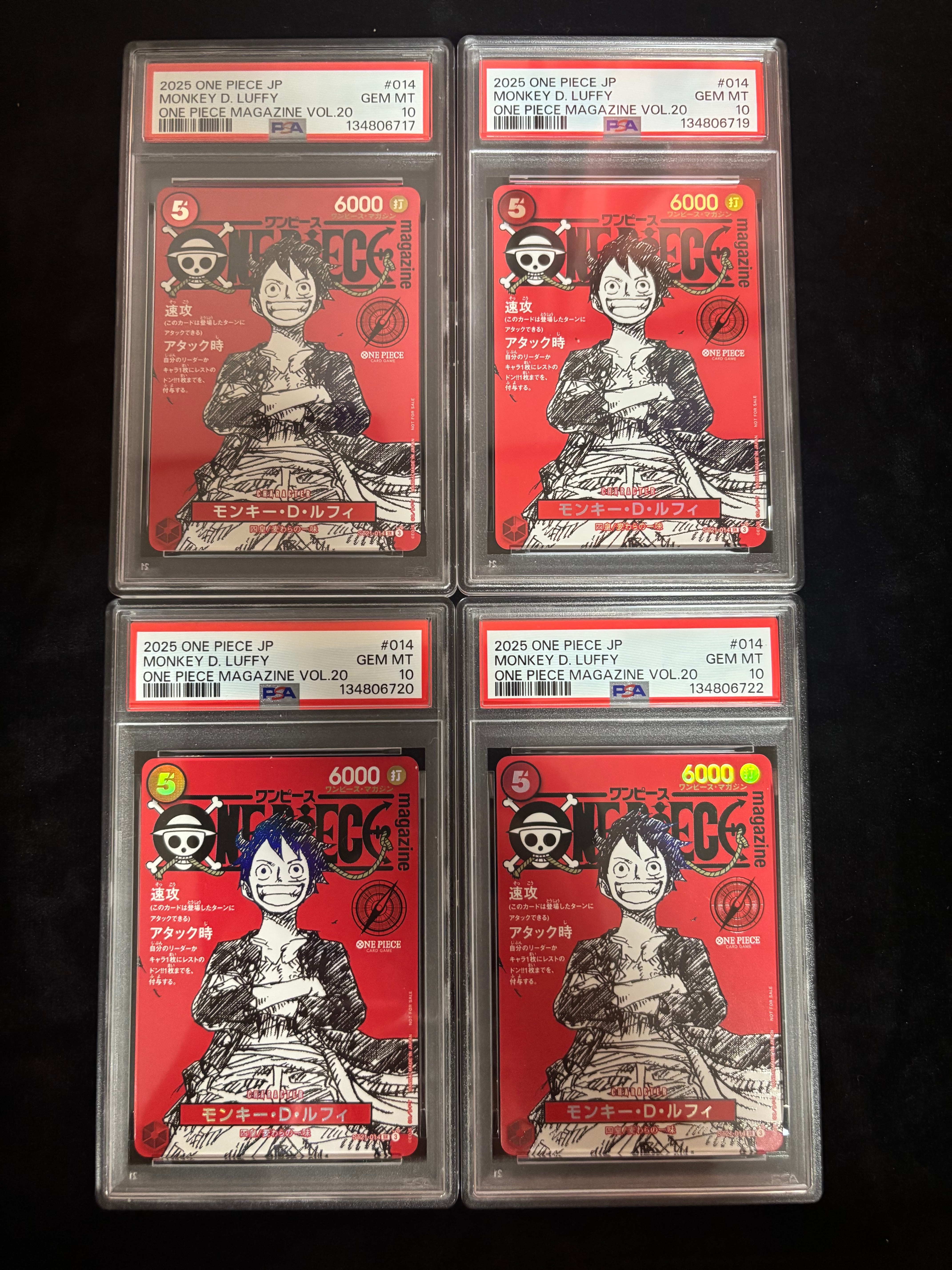 モンキー・D・ルフィ SR [ST21-014](プロモーションカード「ワンピースマガジン 特集 週刊少年ジャンプとワンピース 020」)
