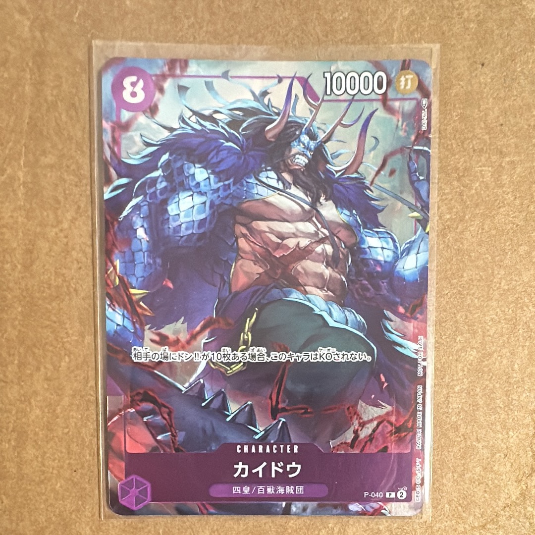 【PSA10】 P-040 カイドウ pop439 PSA10】カイドウ P [P-040](プロモーションカード「1st アニバーサリー