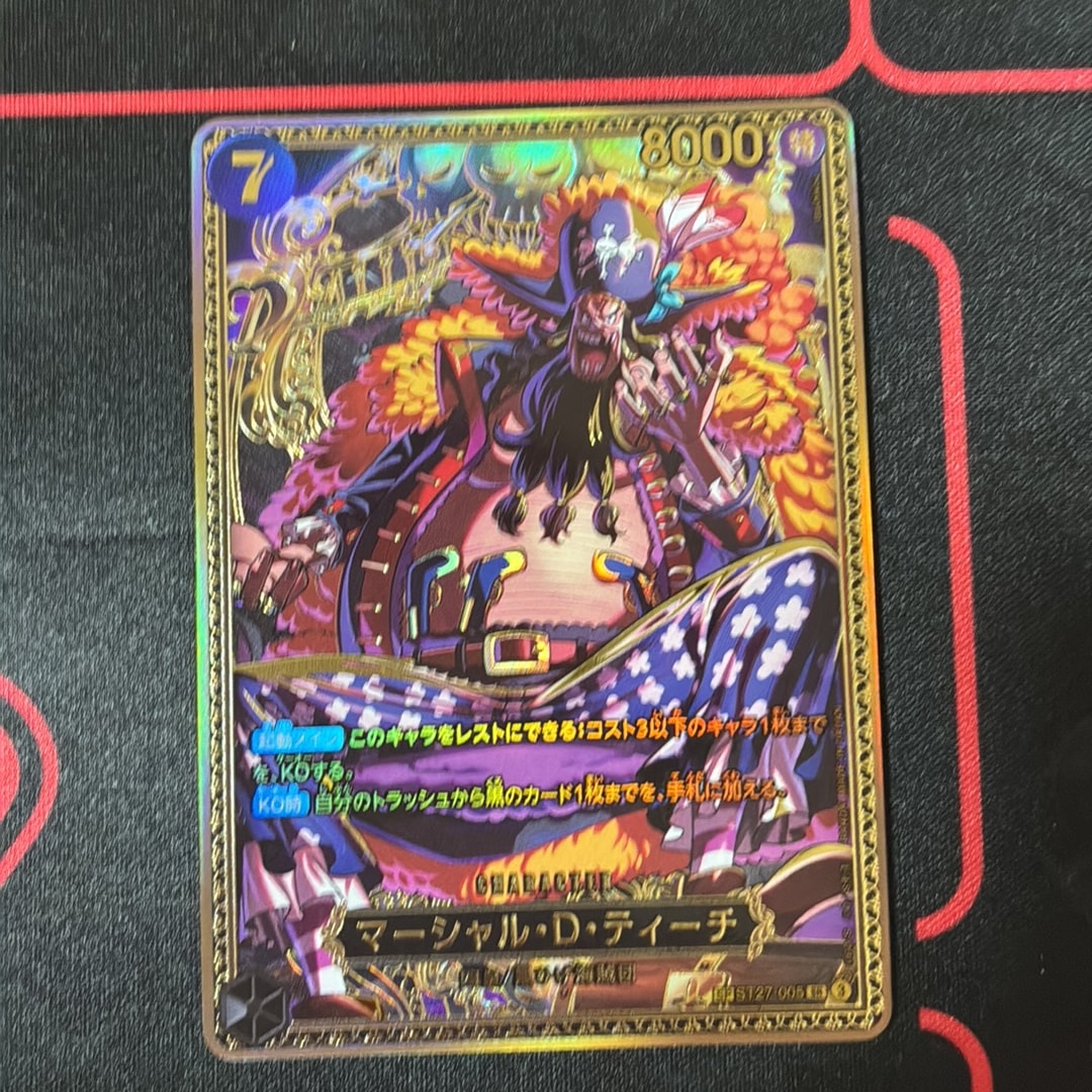 マーシャル・D・ティーチ SR-SPC :新四皇スペシャルカード [ST27-005](ブースターパック「世界最強の戦士」)