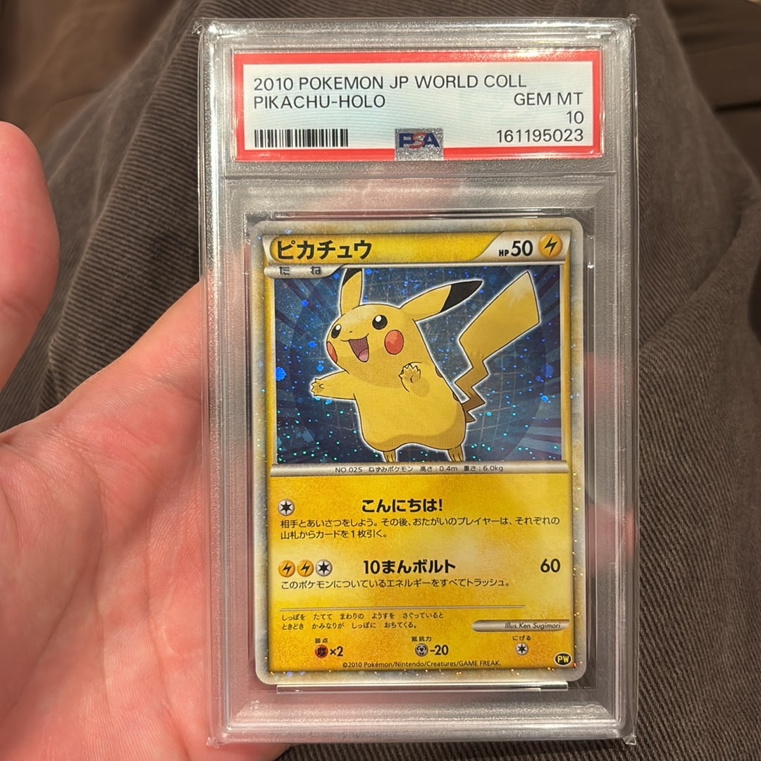 PSA10】ピカチュウ 日本 (青)[PW](ピカチュウ ワールド) 1枚のシングル