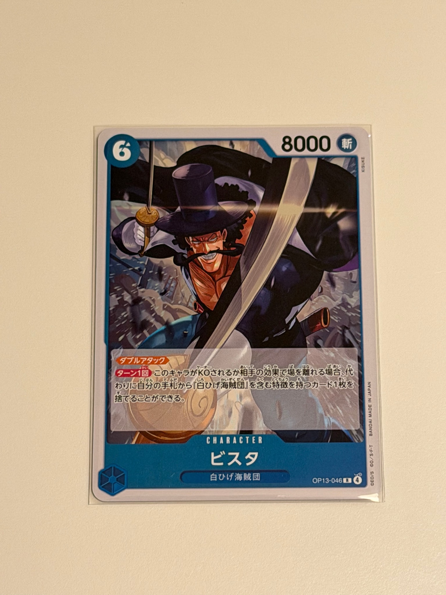 PSA10】モンキー・D・ルフィ SR-SPC [ST26-005](ブースターパック「神