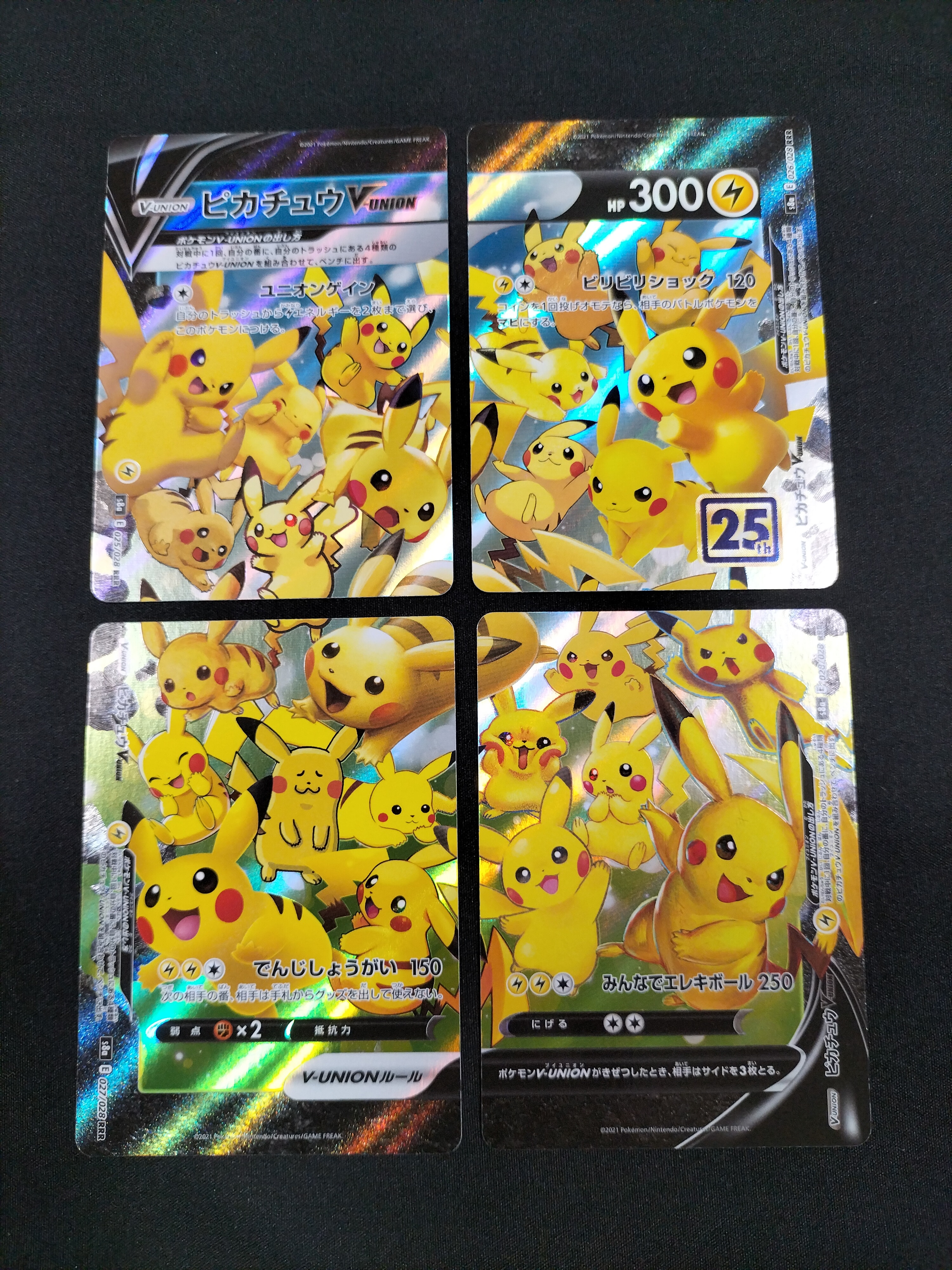 ピカチュウV-UNION RRR[s8a 025-028/028](拡張パック「25th アニバーサリーコレクション」)