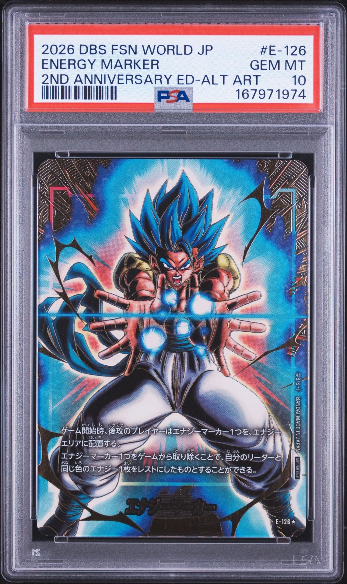 PSA10】エナジーマーカー：ゴジータ ☆ [E-126](プロモーションカード