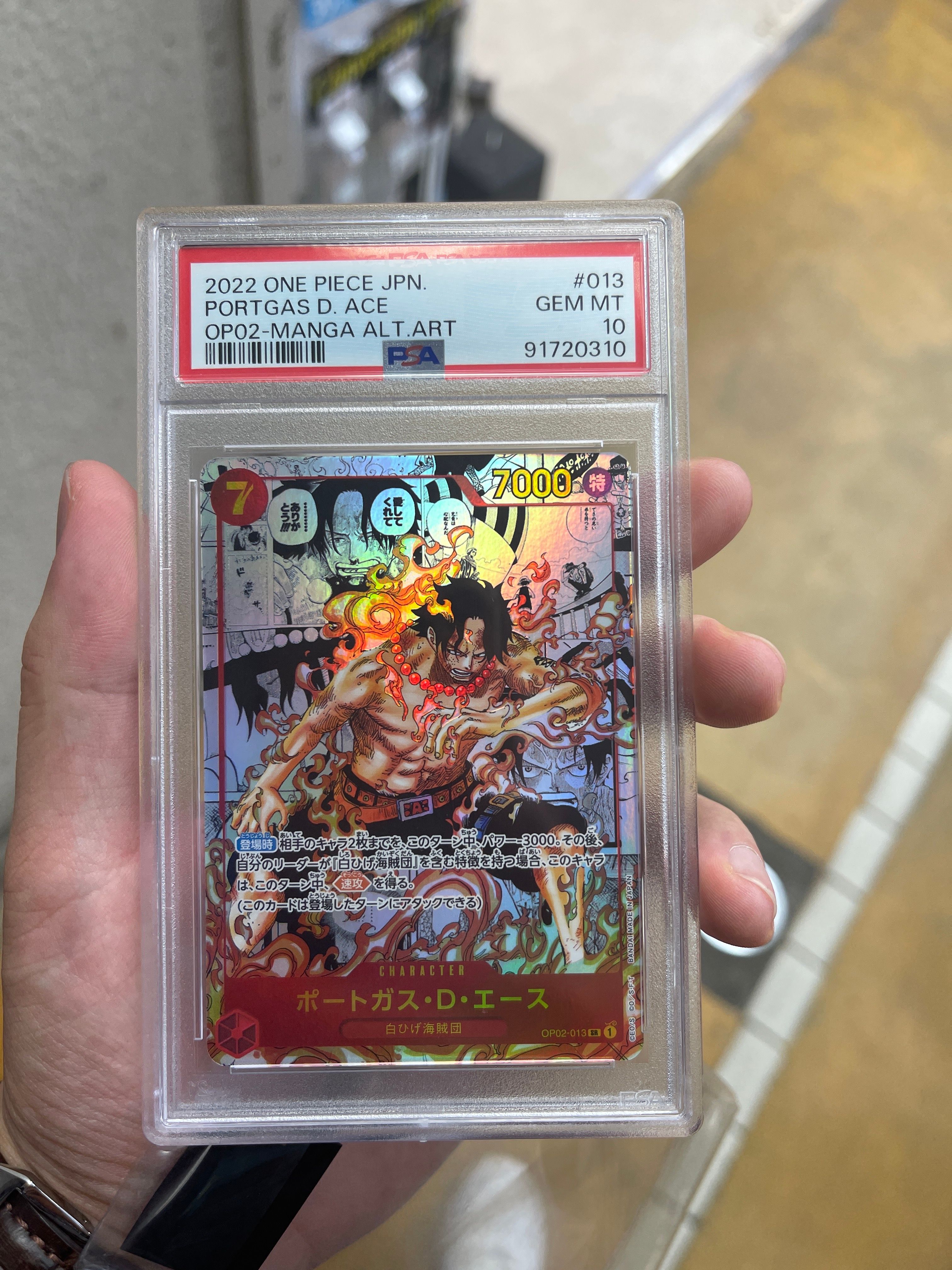 ポートガス・D・エース SR-SP (コミパラ) [OP02-013](ブースターパック「頂上決戦」)