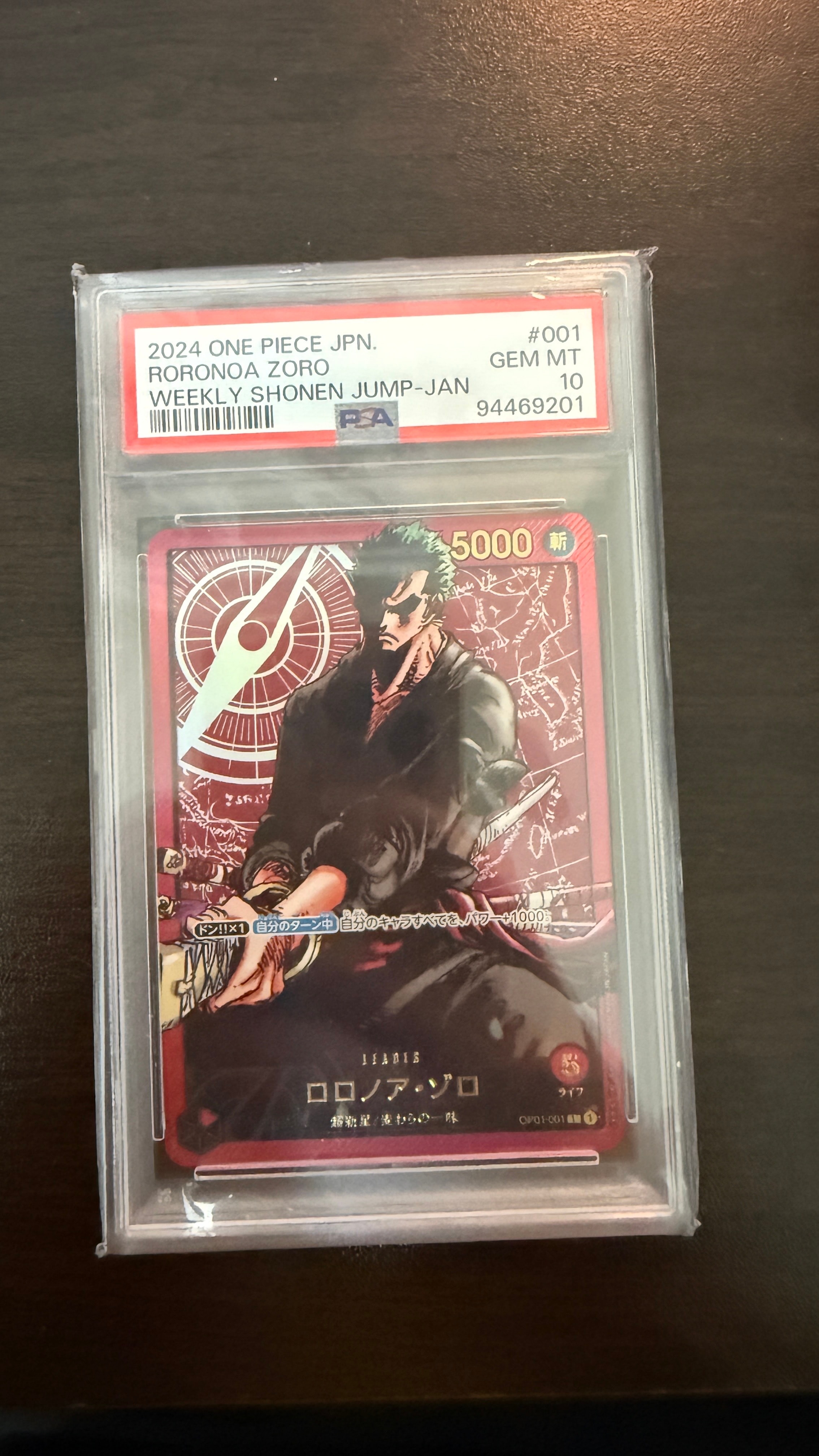 PSA10】ロロノア・ゾロ L-P [OP01-001] (ブースターパックロマンス