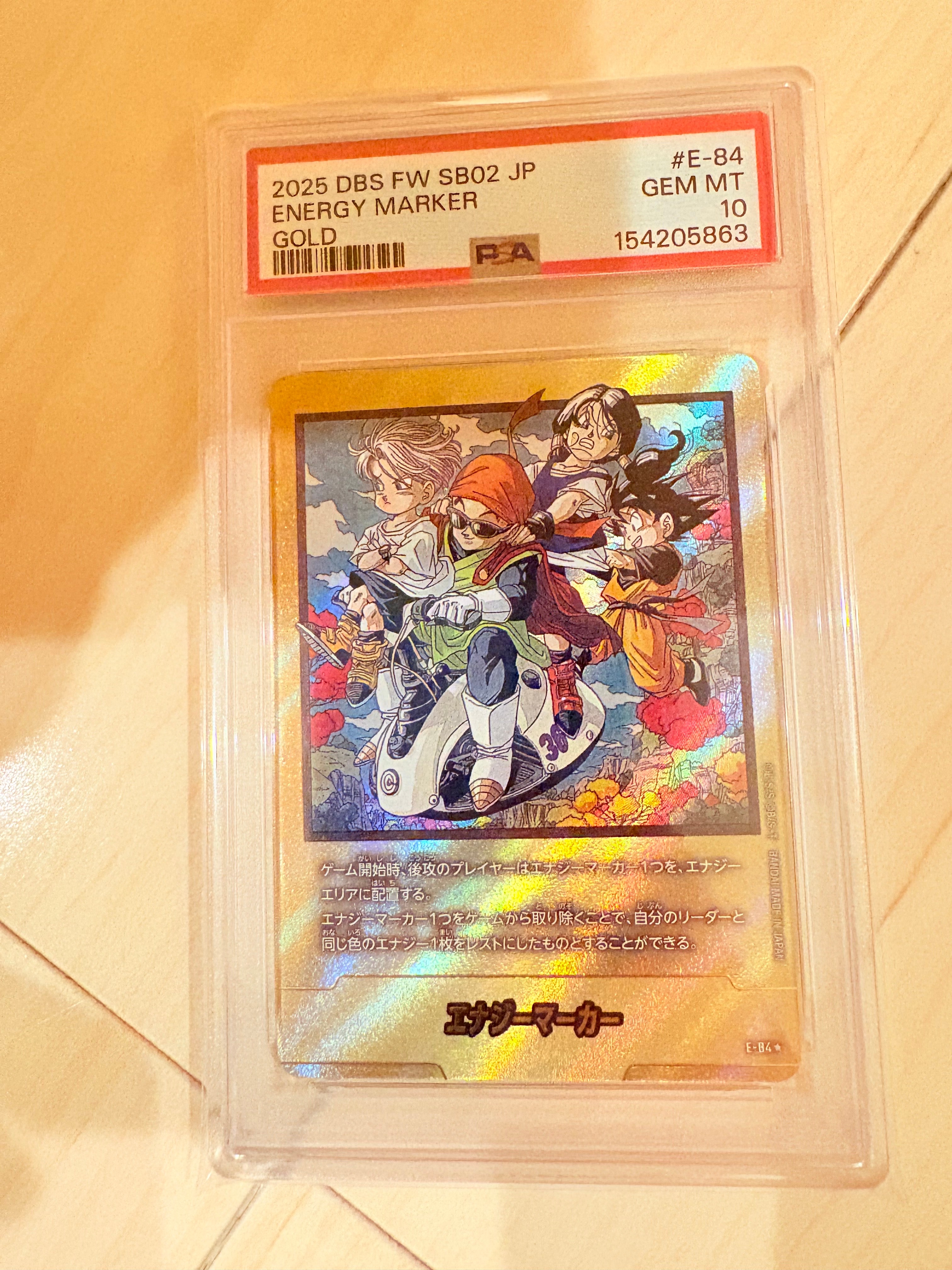 PSA10】エナジーマーカー ☆ [E-84](フュージョンワールド「MANGA