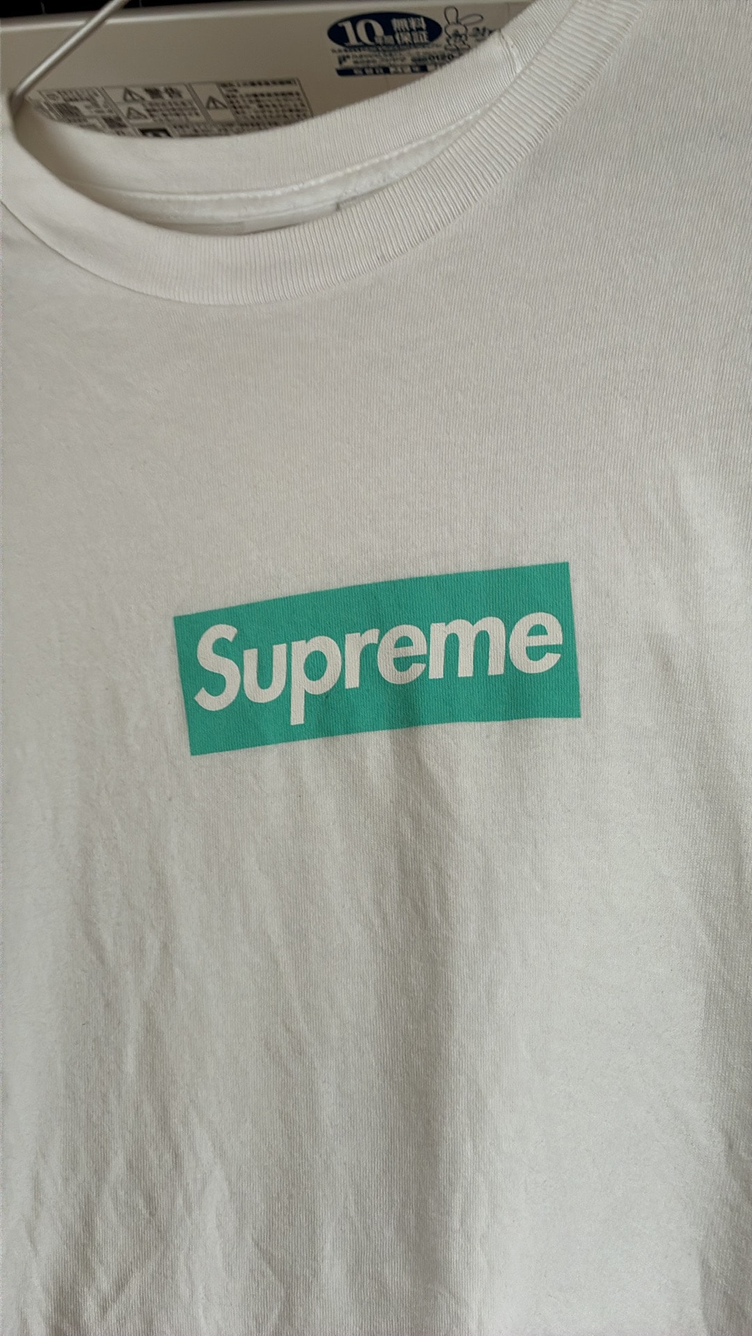 Supreme x Tiffany & Co. Box Logo Tee "White"