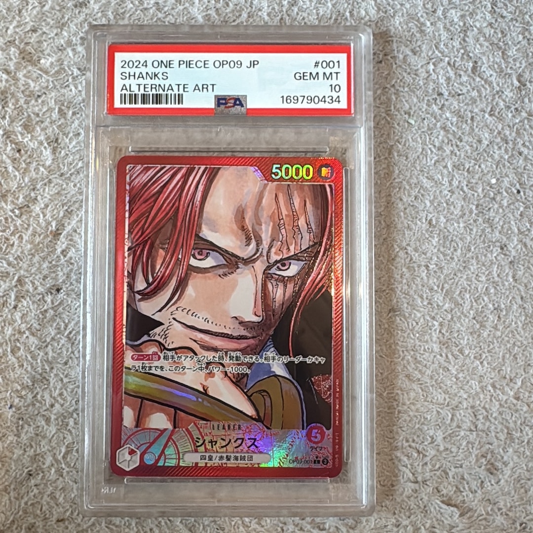 Shanks L-P [OP09-001](Booster Pack "Emperors In The New World")