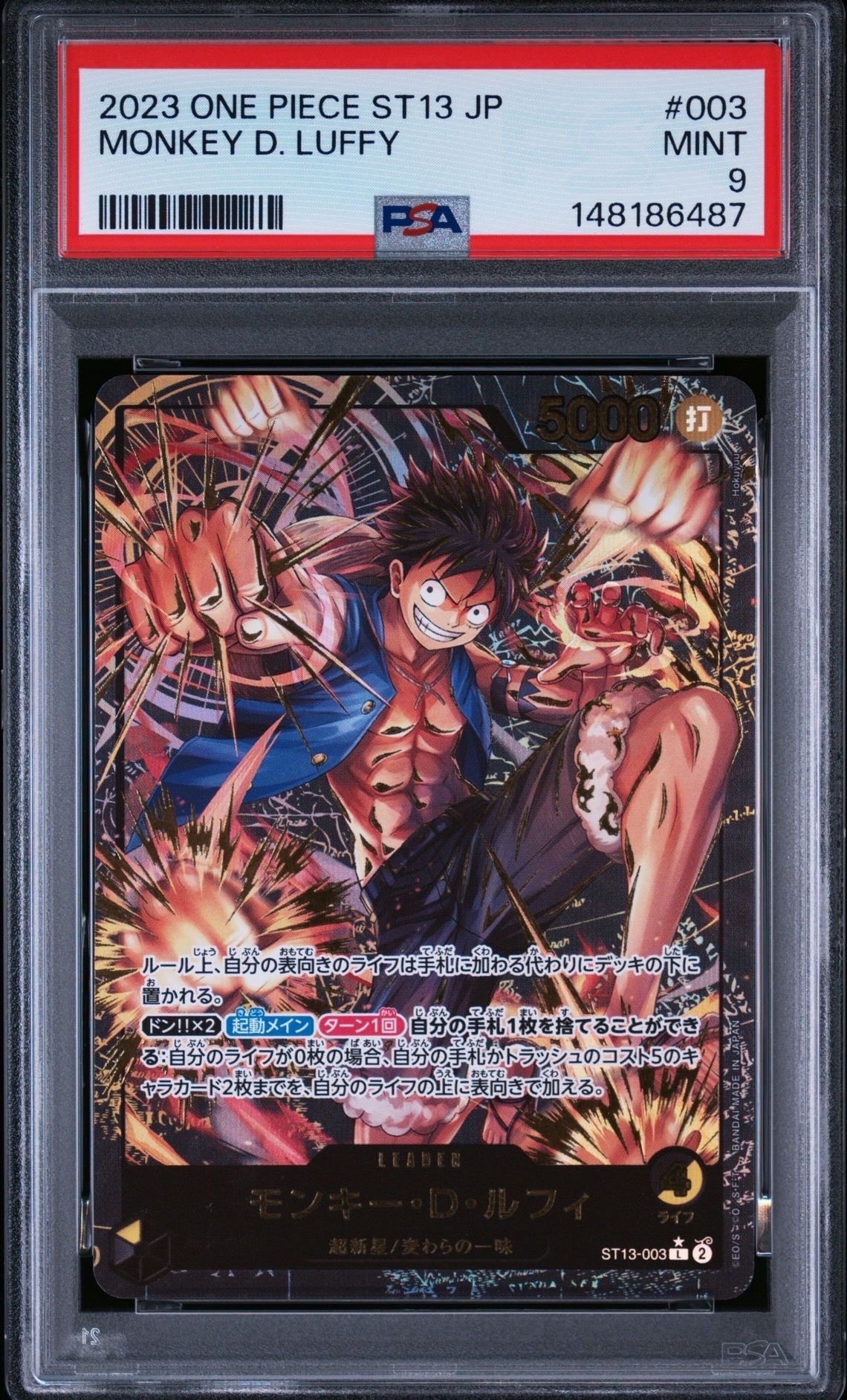 モンキー・D・ルフィ L-P [ST13-003](プレミアムカードコレクション「リーダーコレクション」)