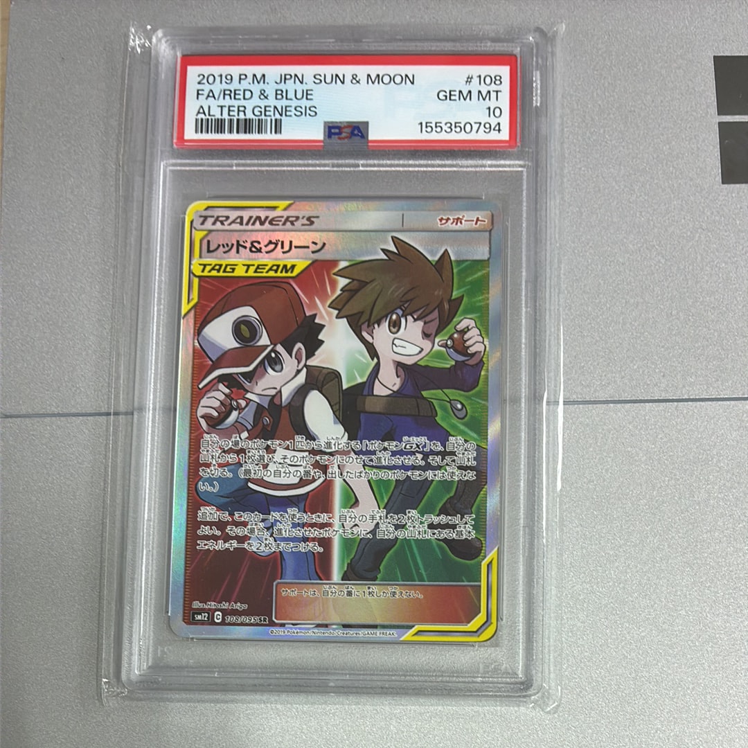 ニンフィアGX: プロモ[SM-P 323](プロモーションカード「SM-P」)の新品