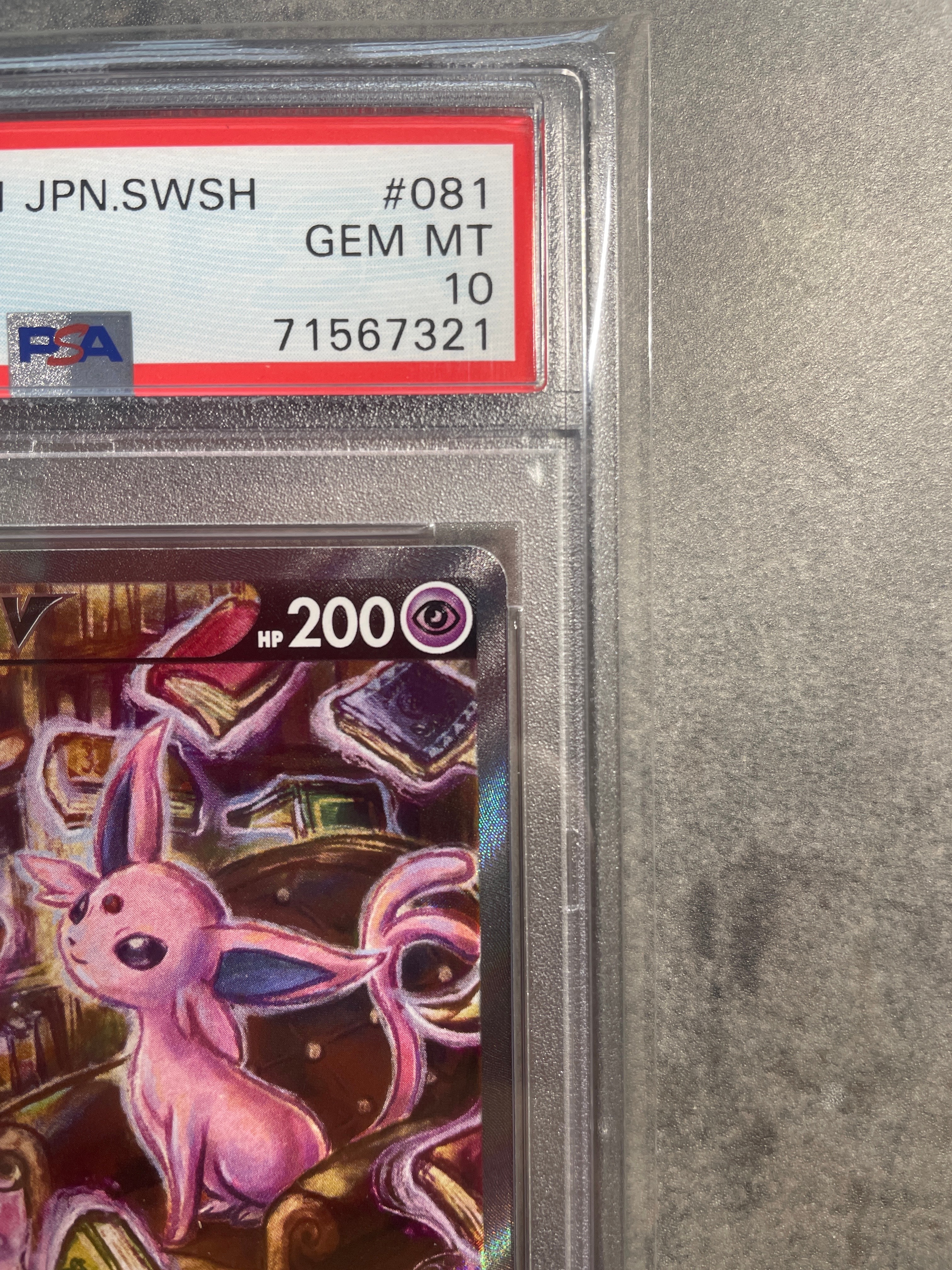 espeon v pokemon card price Espeon V - 064/203 Ultra Rare