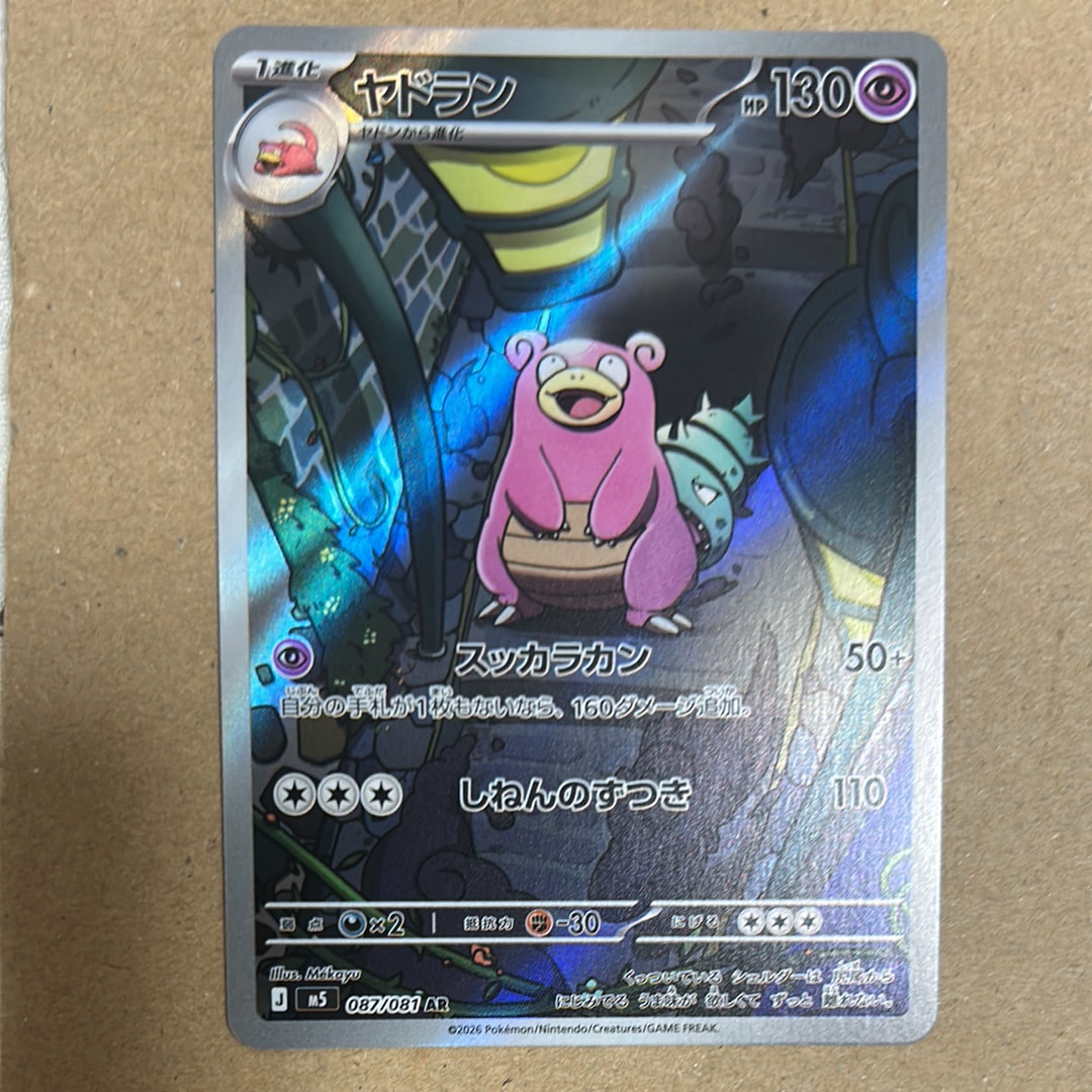ピジョットex SAR[SV3 136/108](拡張パック「黒炎の支配者」)の新品