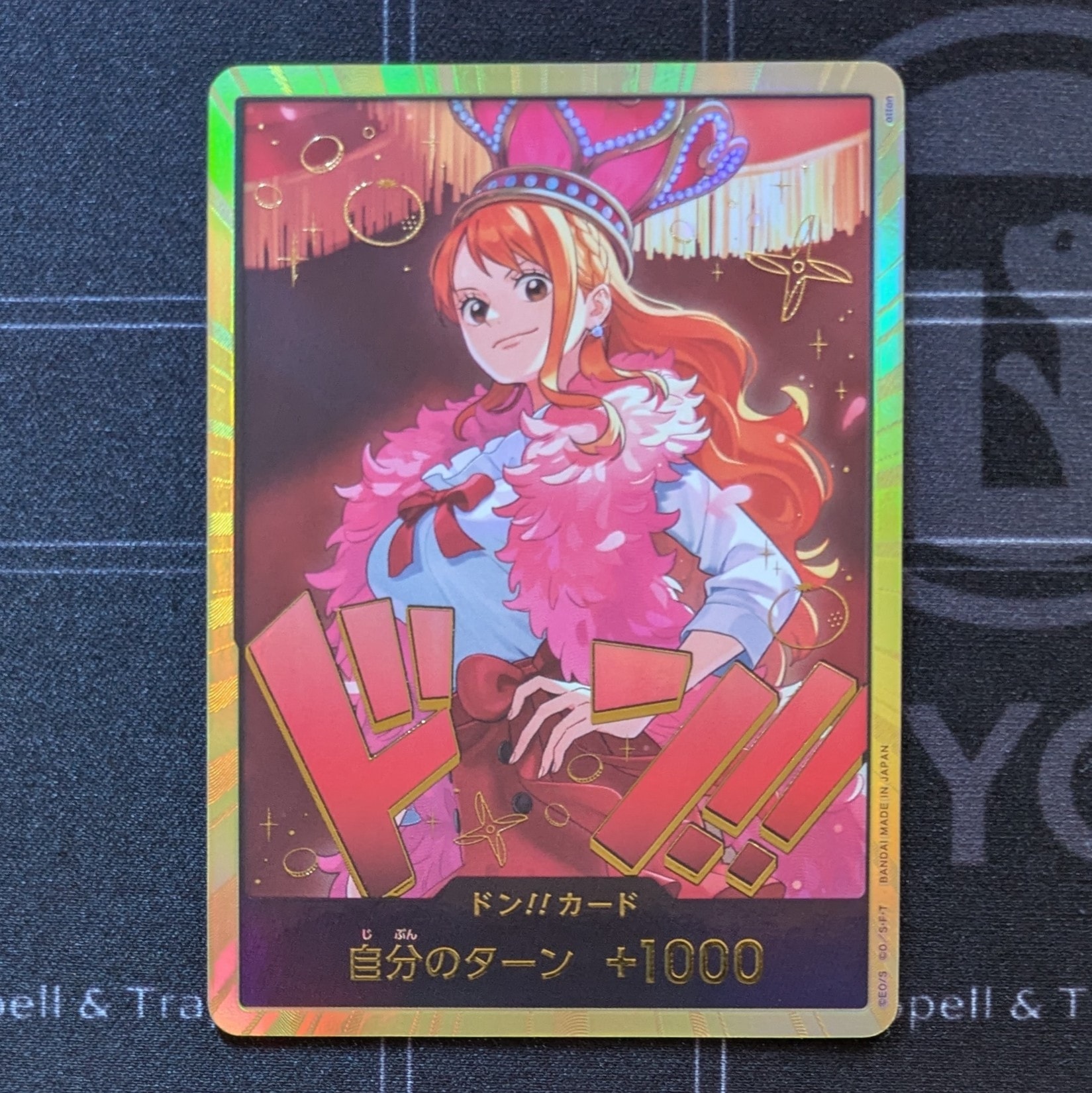 ドン!!カード : ナミ スーパーパラレル (エクストラブースター