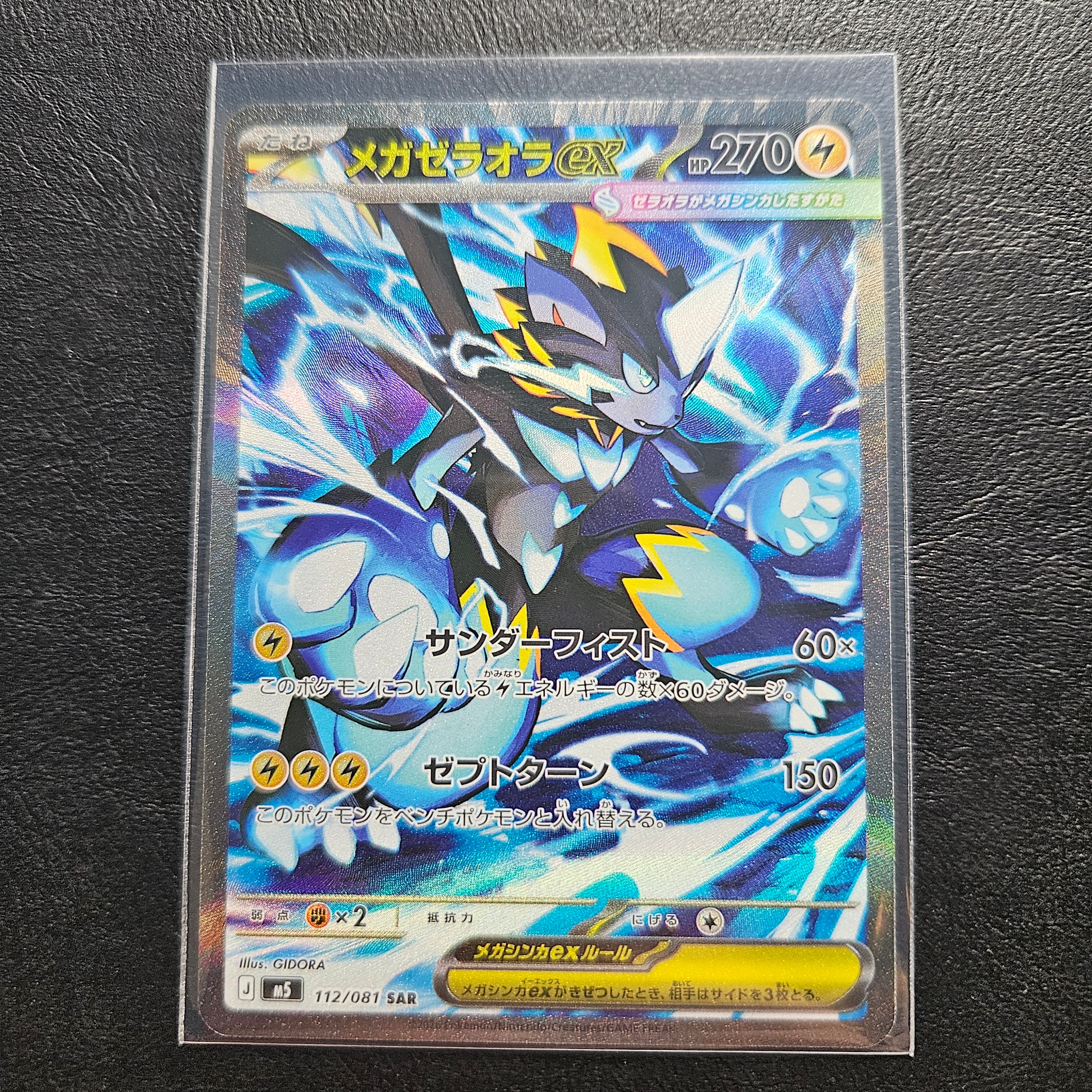 PSA10】かがやくゲッコウガ K[s12a 033/172](ハイクラスパック「VSTAR