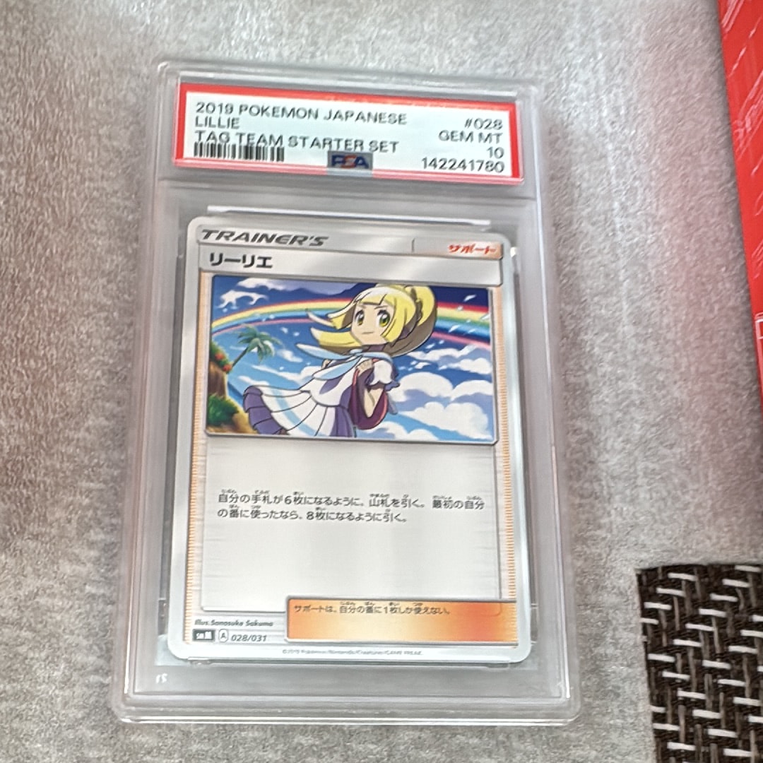 リーリエ [SMM 028/031](スターターセット TAG TEAM GX「エーフィ&デオキシスGX・ブラッキー&ダークライGX」)