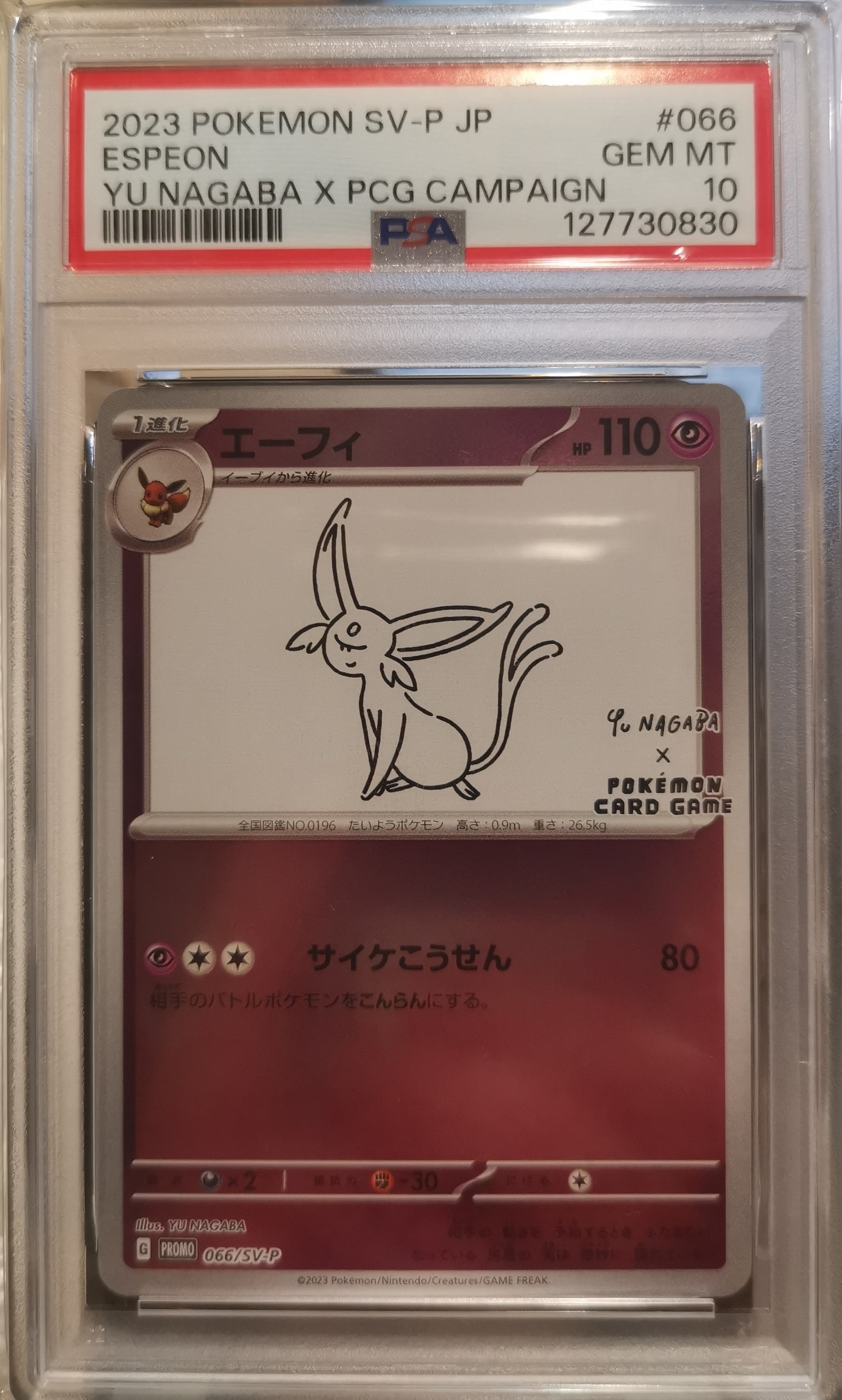 PSA9】ひかるコイキング : 旧裏 [neo3 No.129](ポケモンカード☆neo