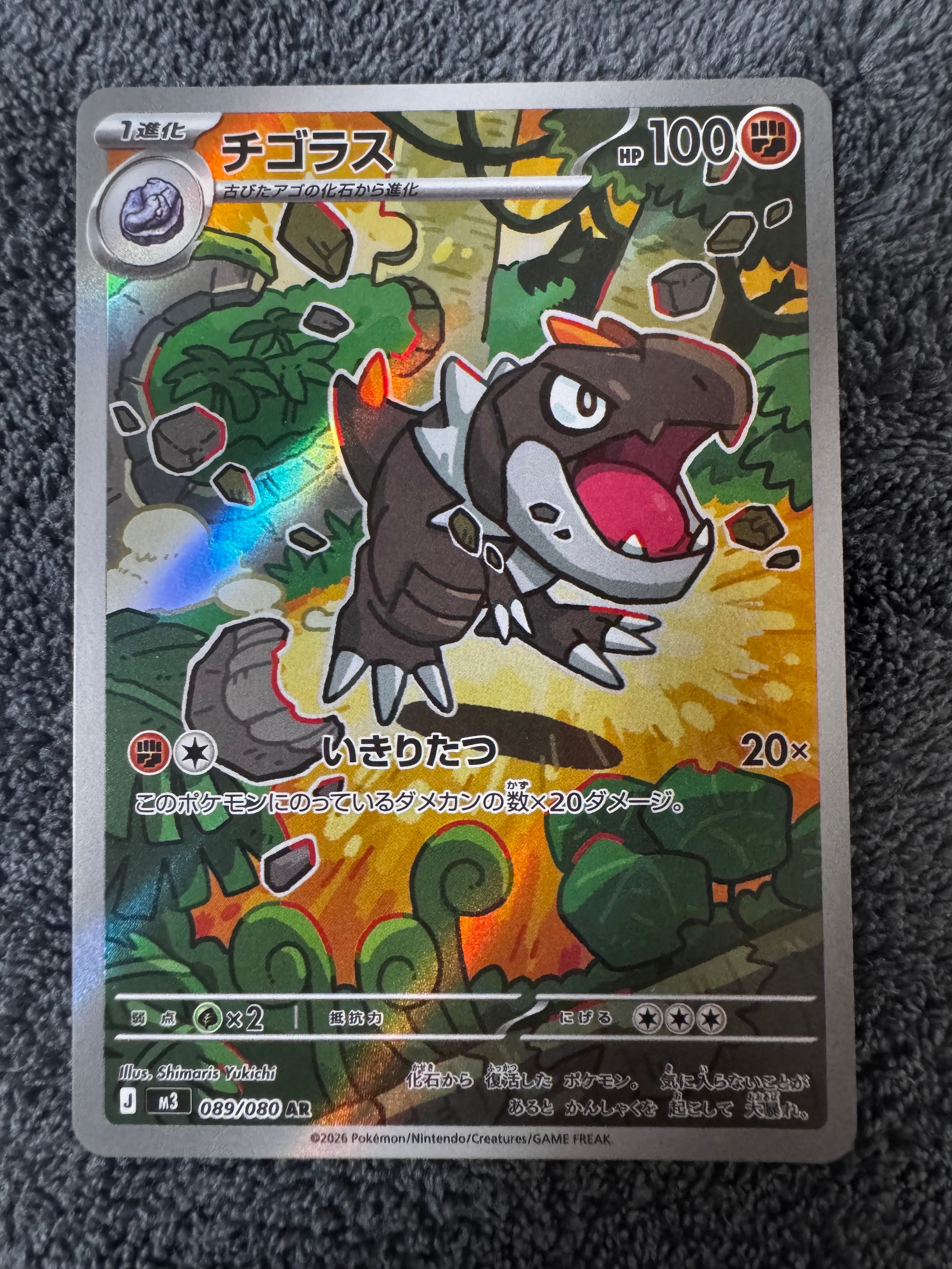 【PSA10】ピカチュウ ミラー スタートデッキ100 バトルコレクション PSA10】ピカチュウ :ミラー [MC 225/742](スタートデッキ100「バトル